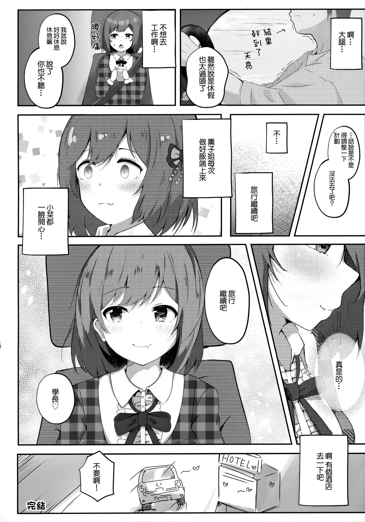 31