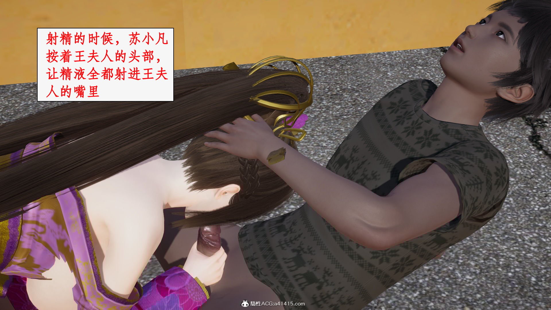516