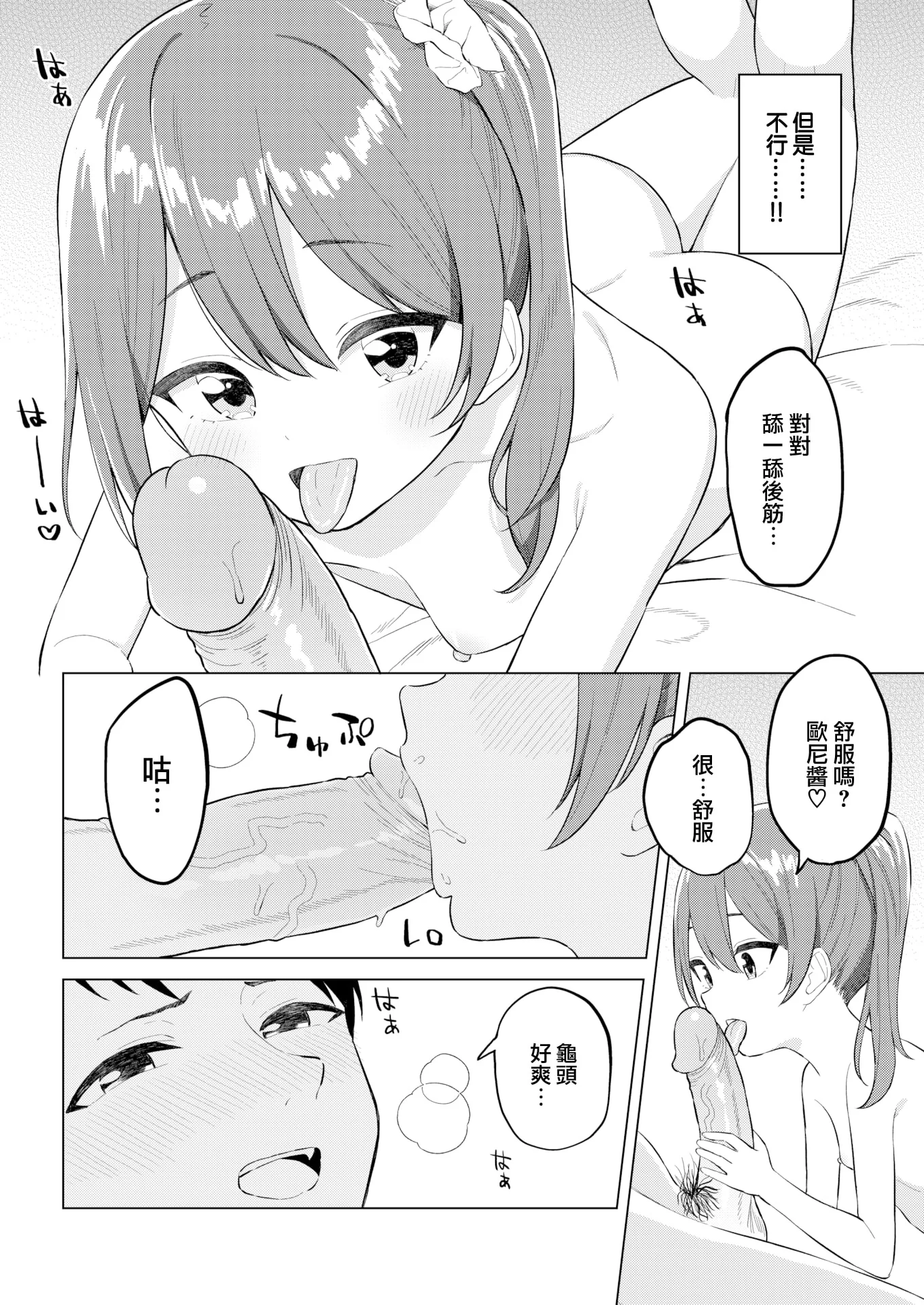 06