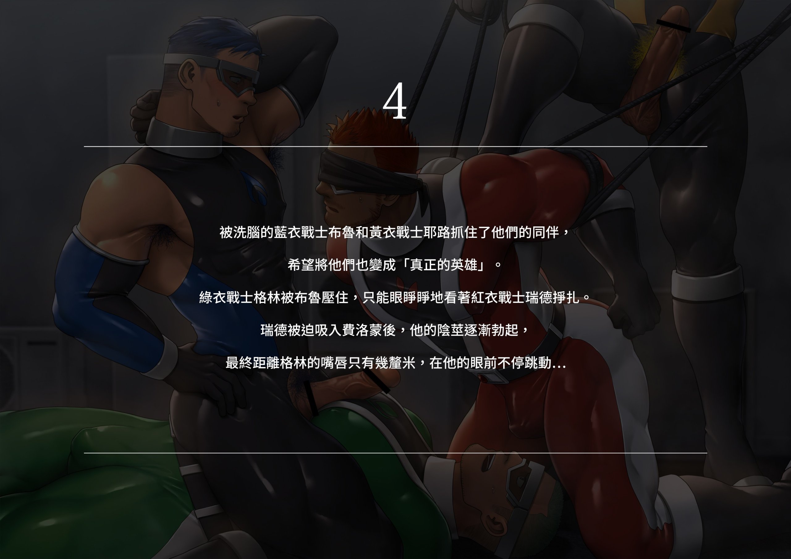 021_GNSRbr04_ac