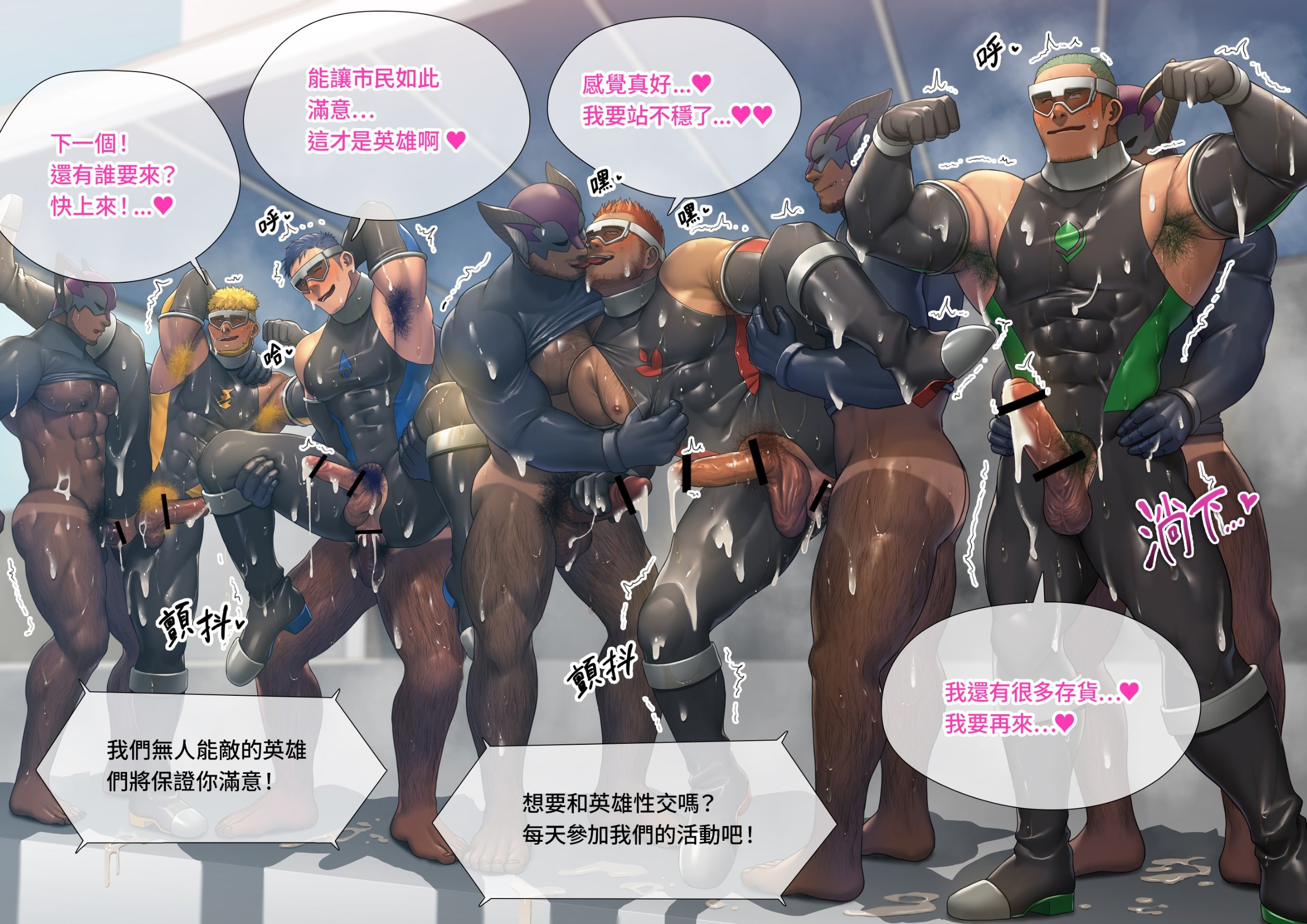 041_GNSRbr06_C_c