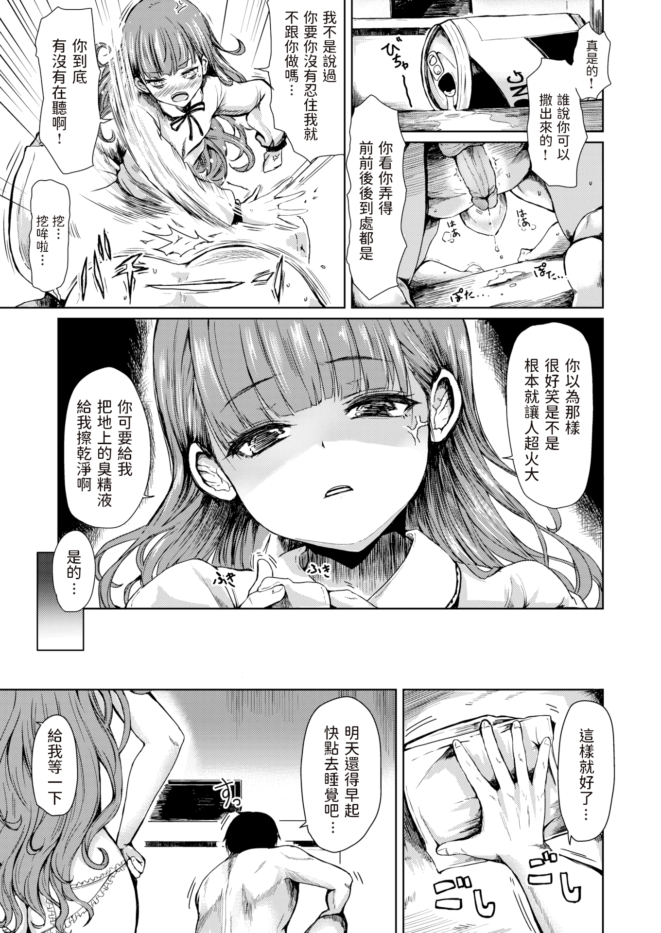 09