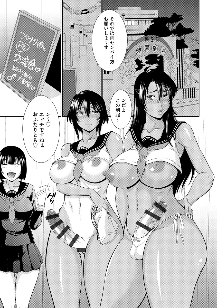 109