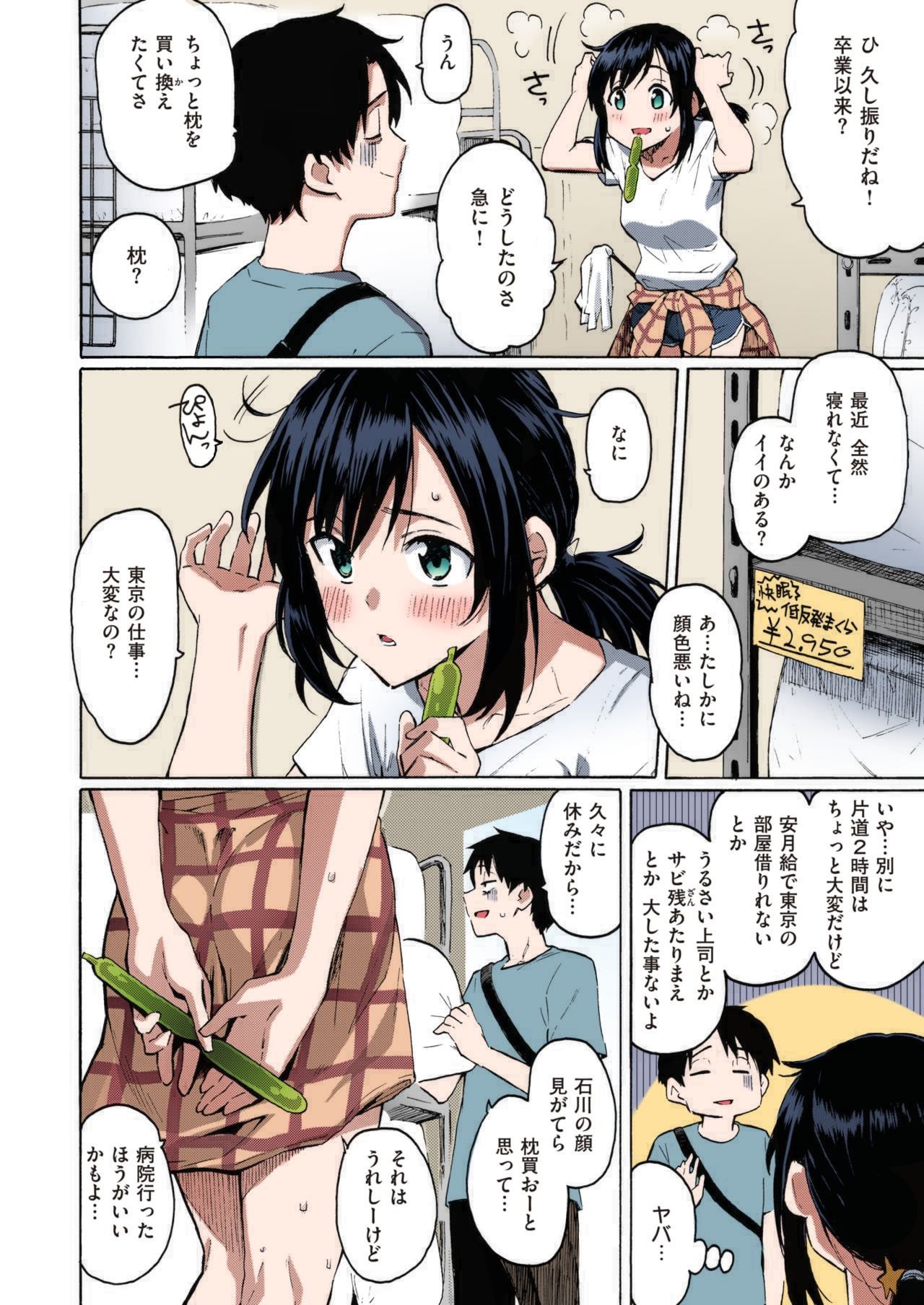 03