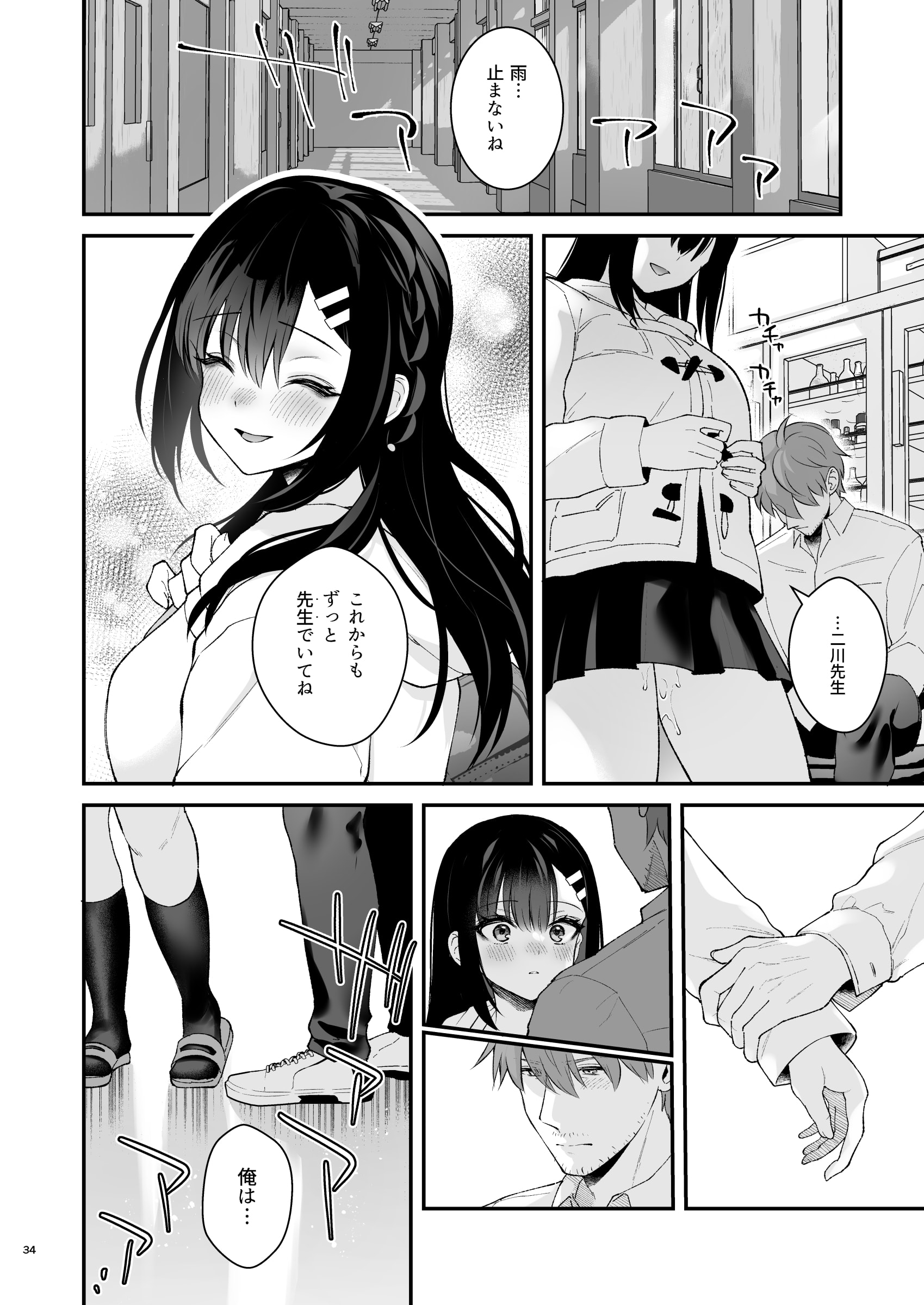033