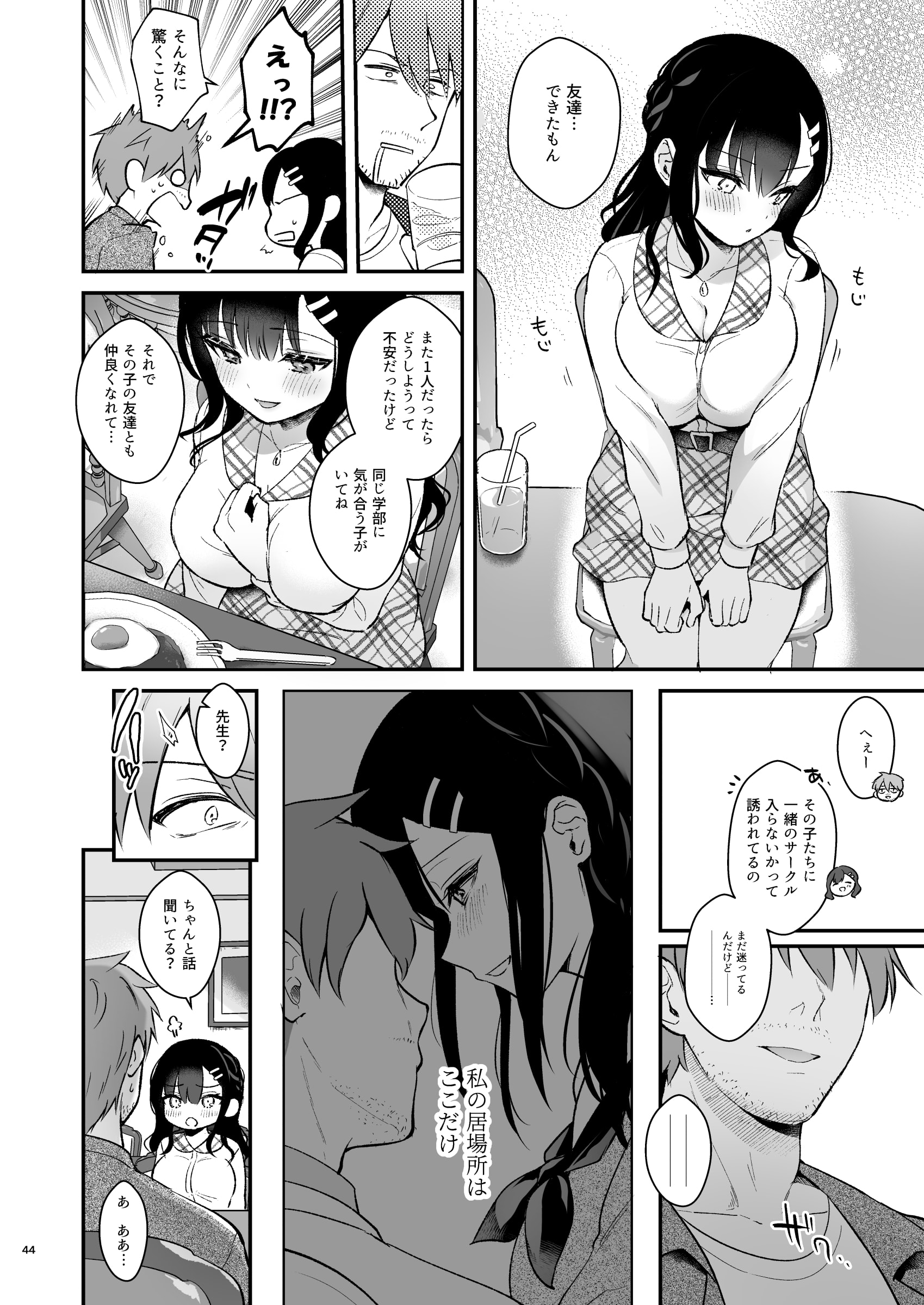 043