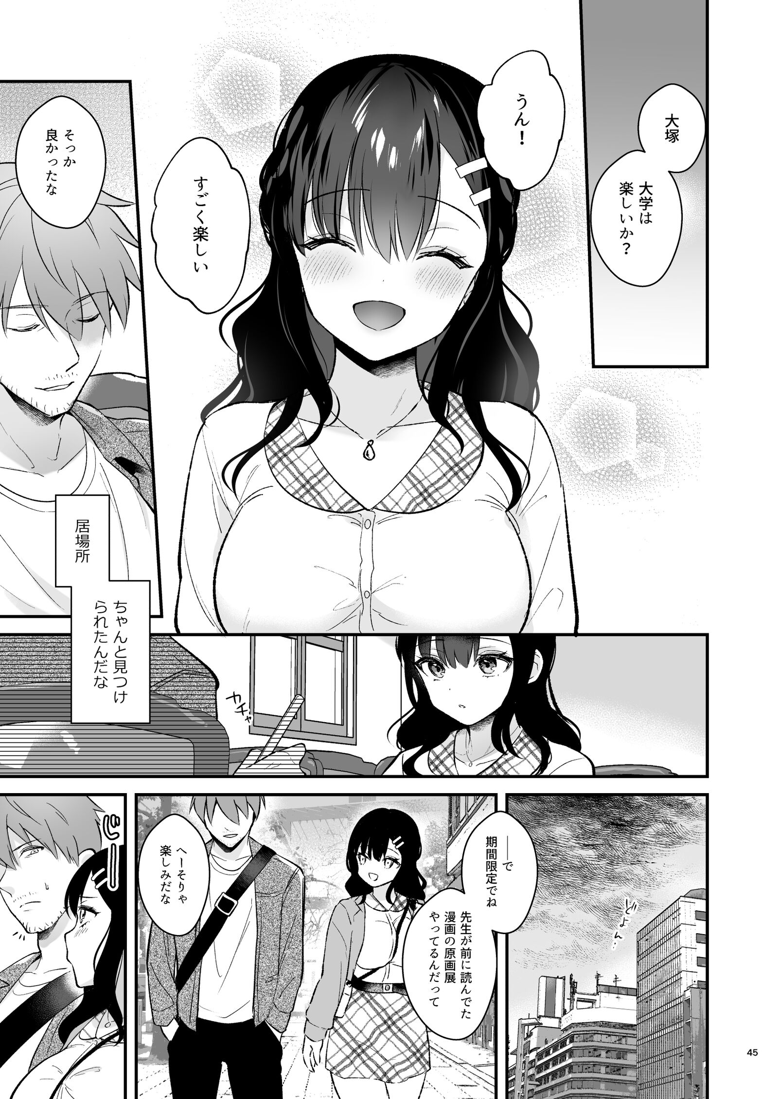 044