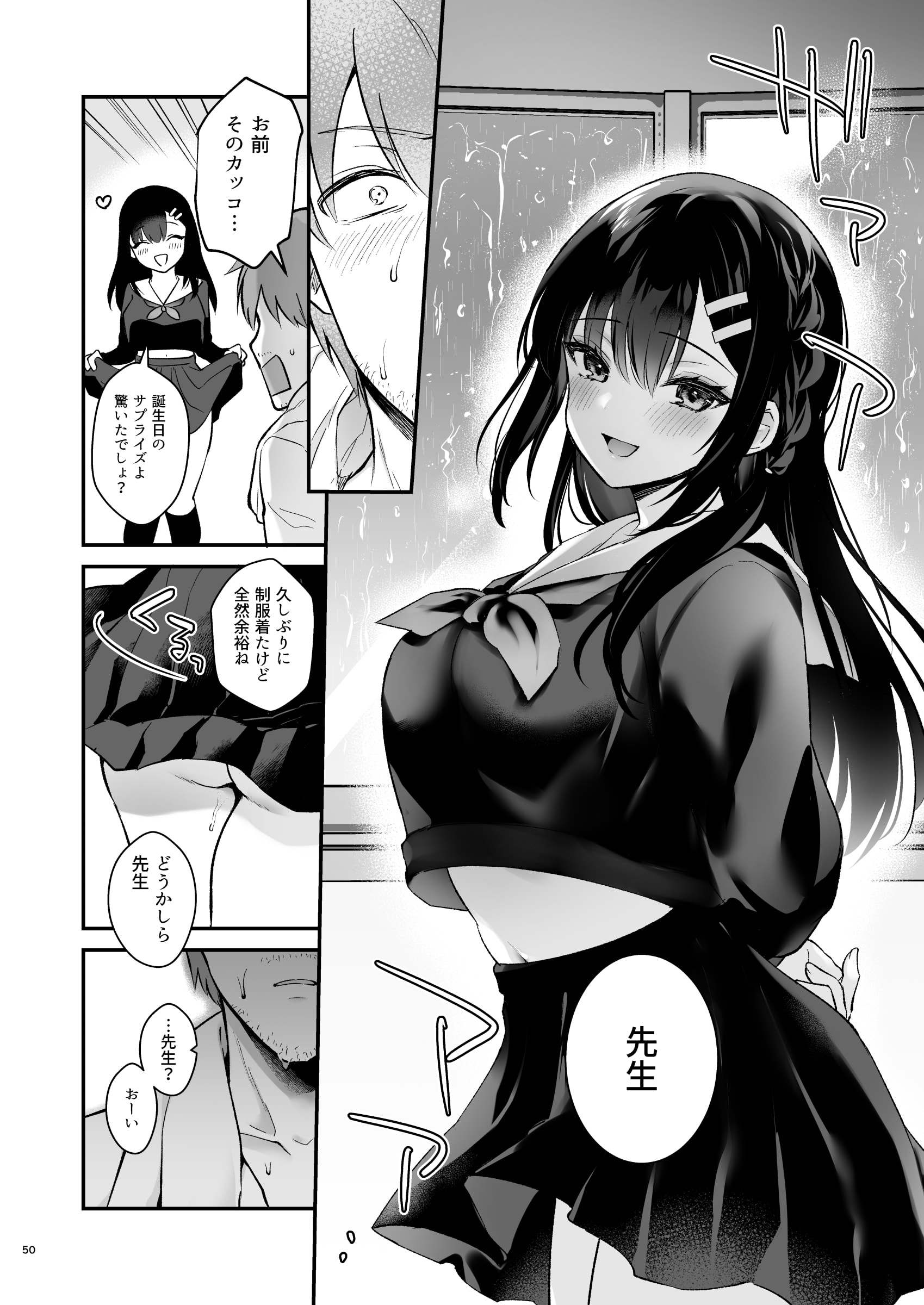 049