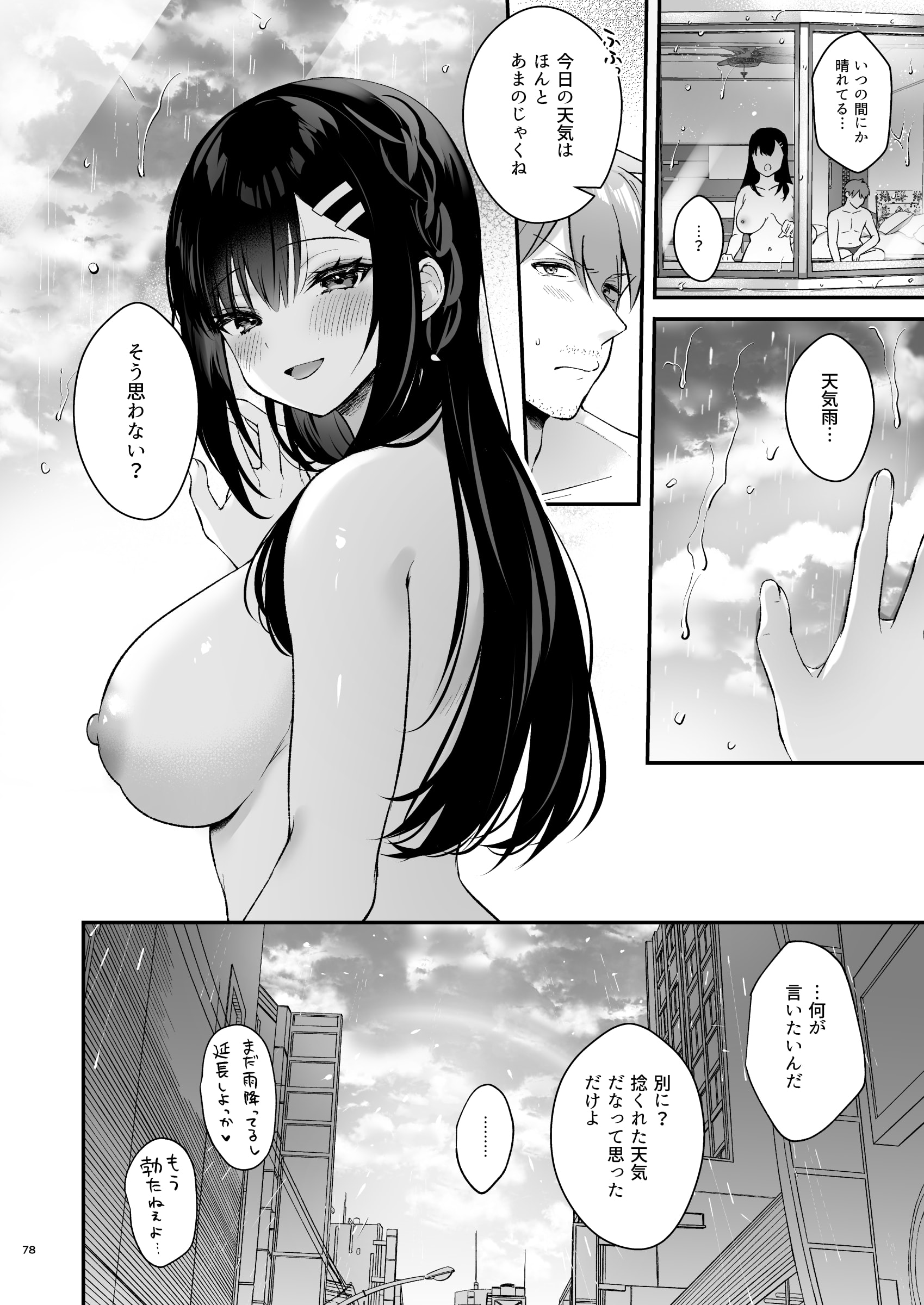 077