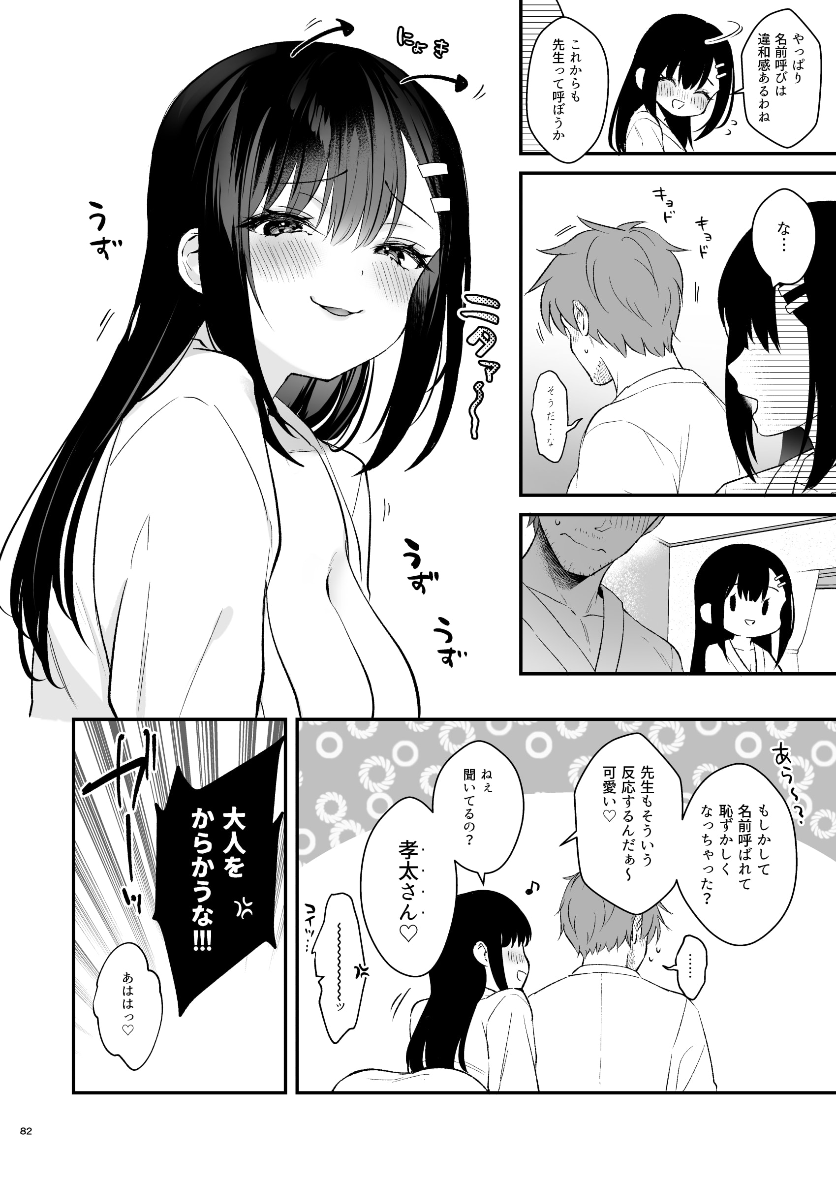 081
