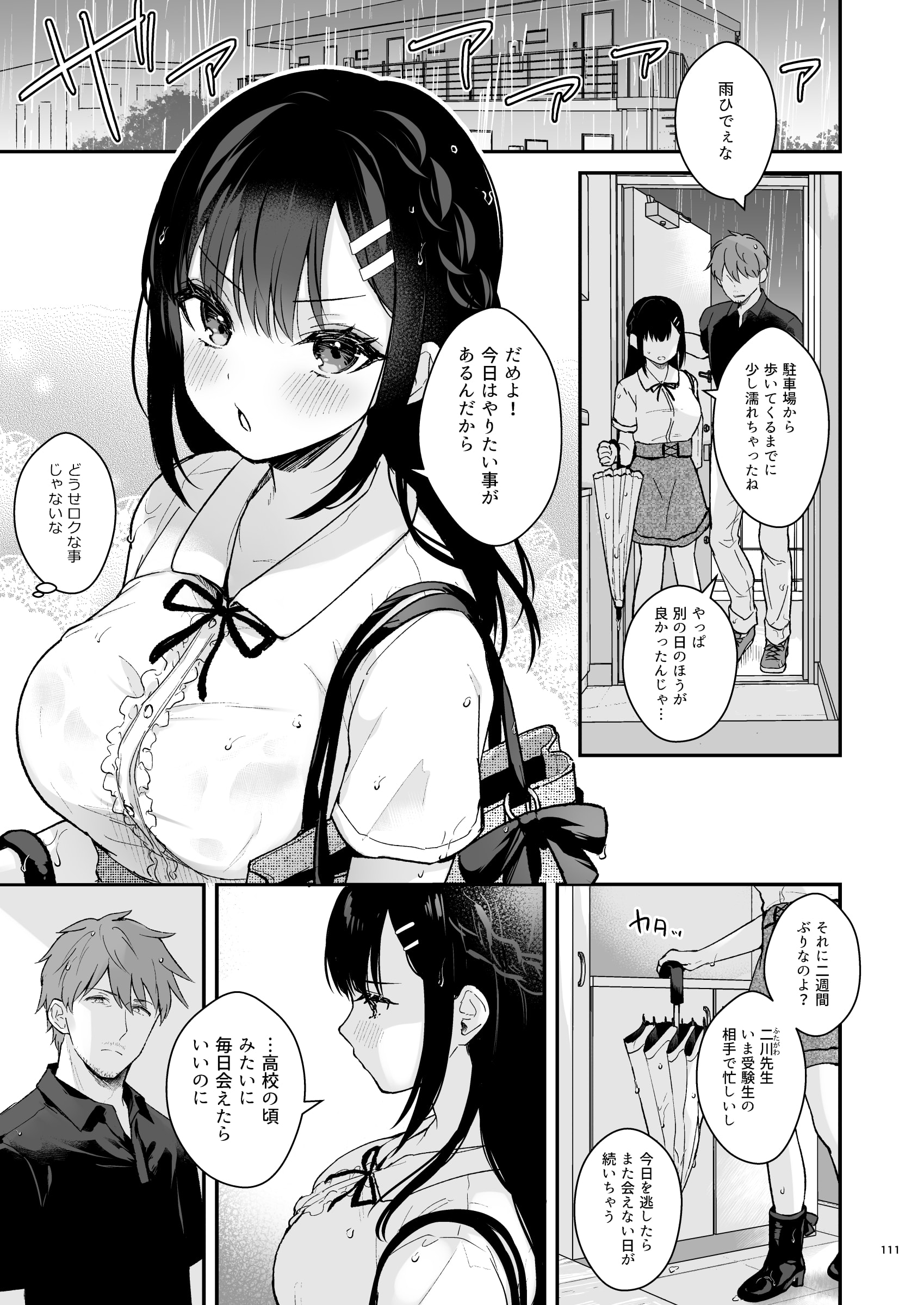 110