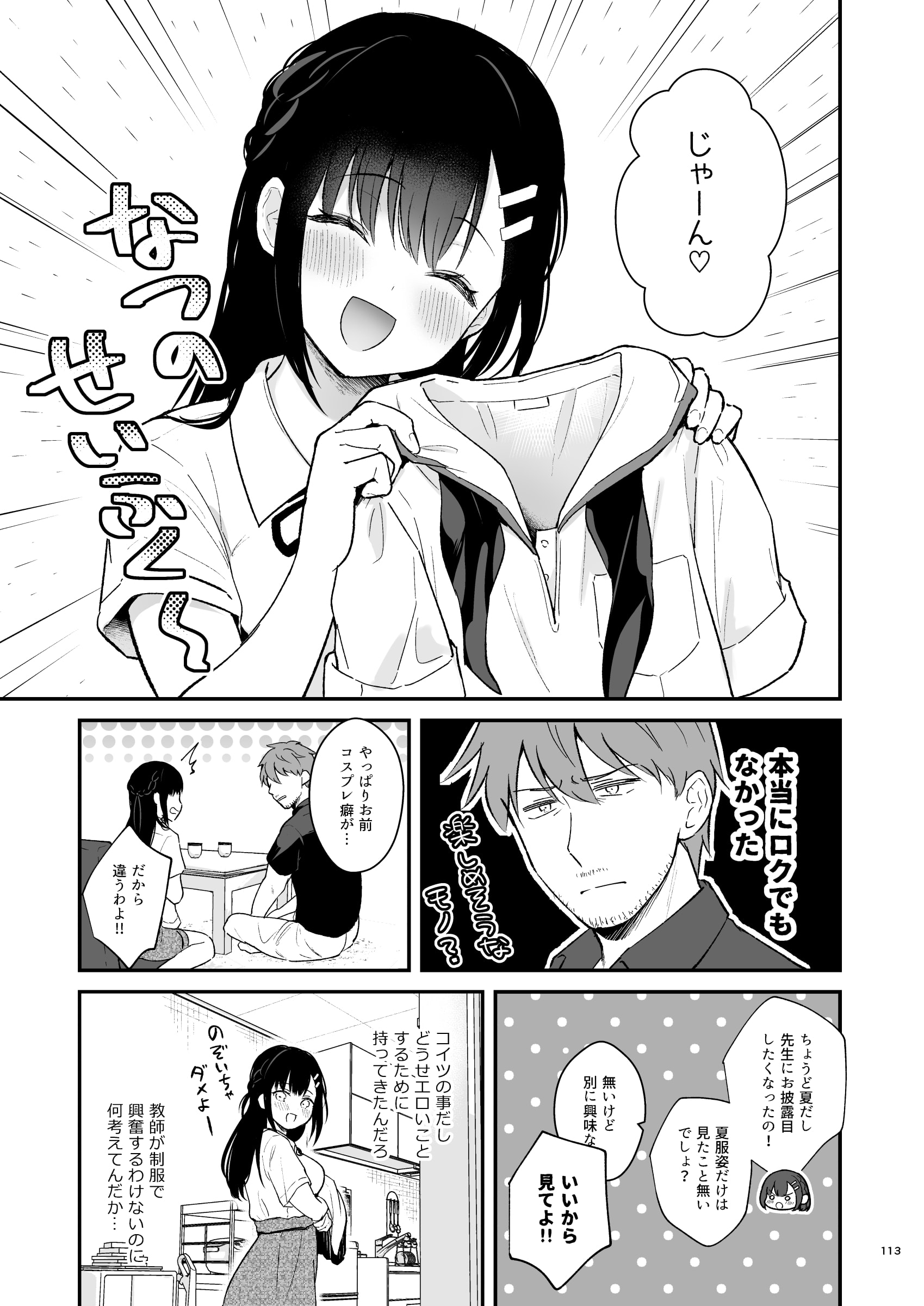 112