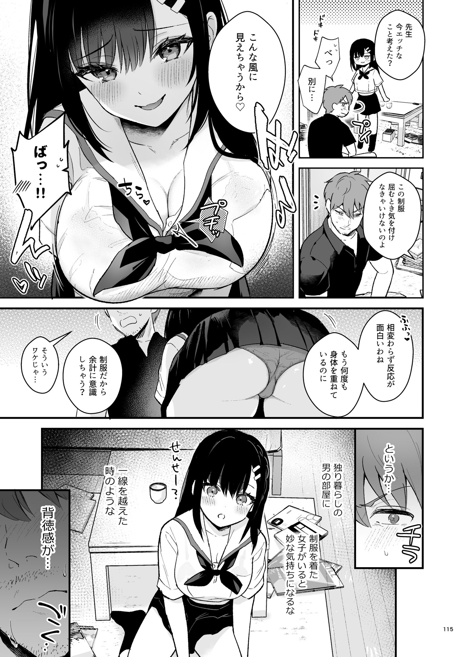 114