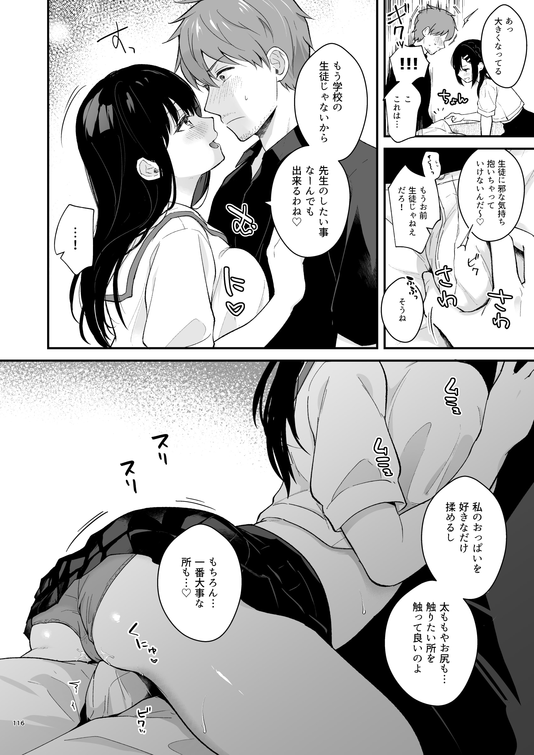 115