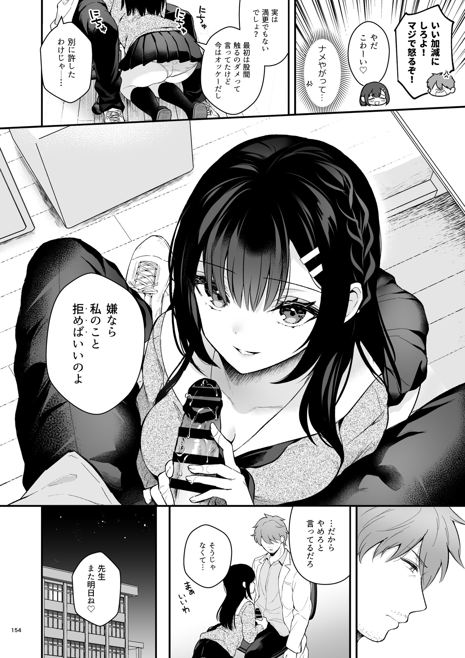 153