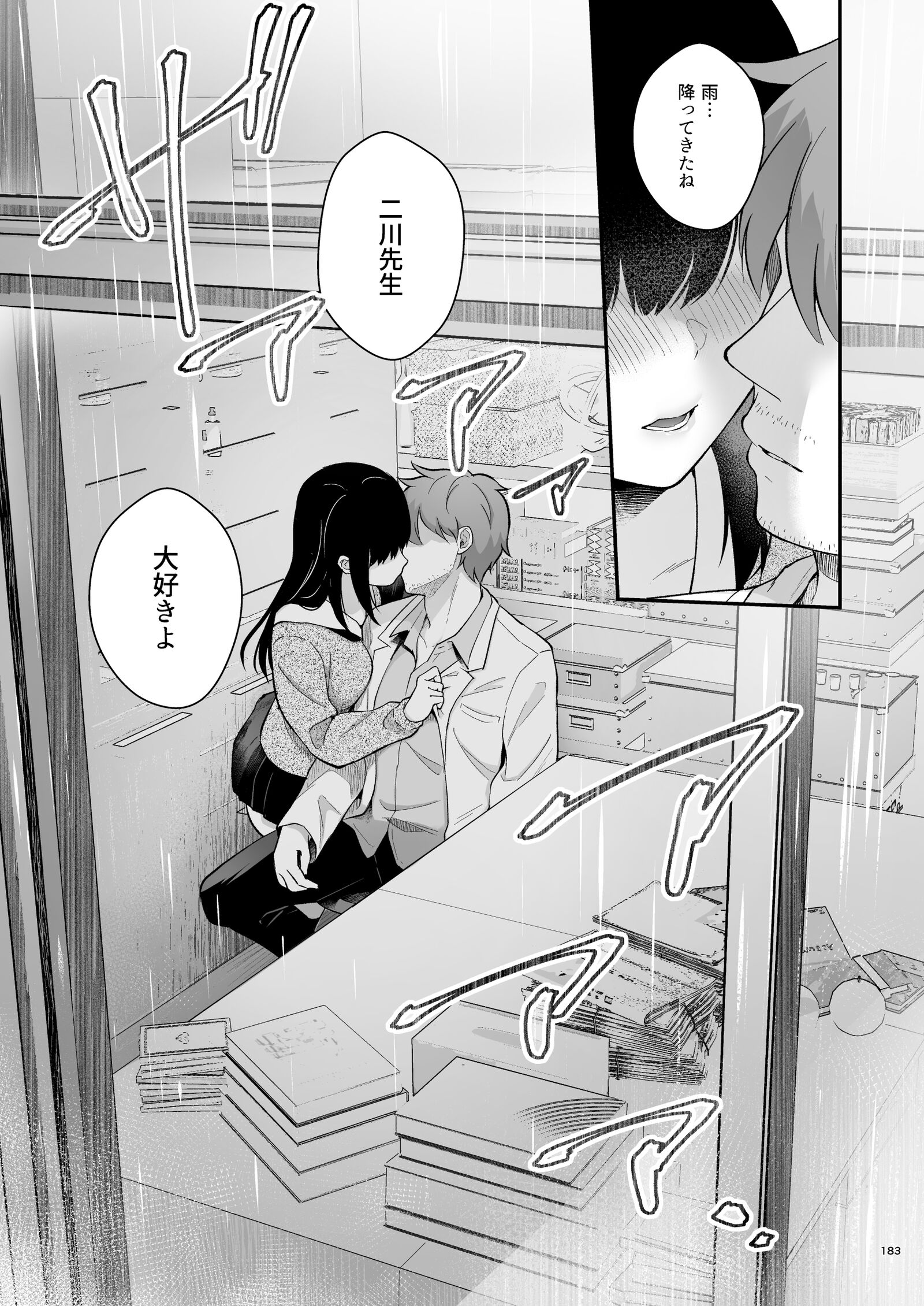 182