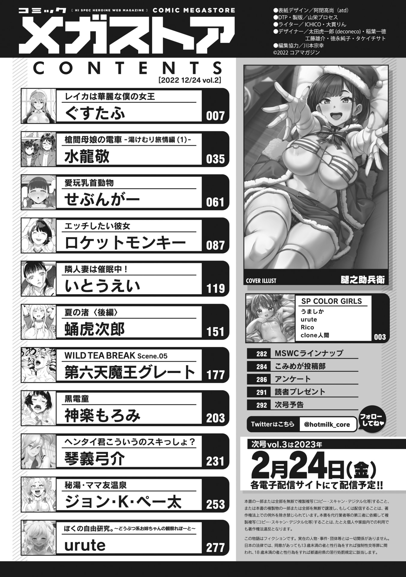 003