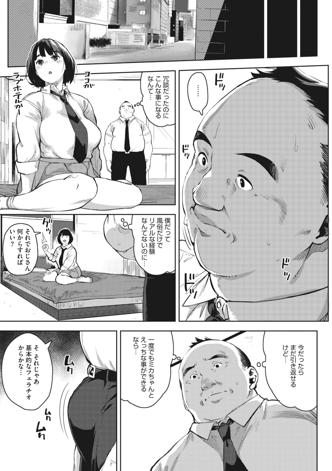 092