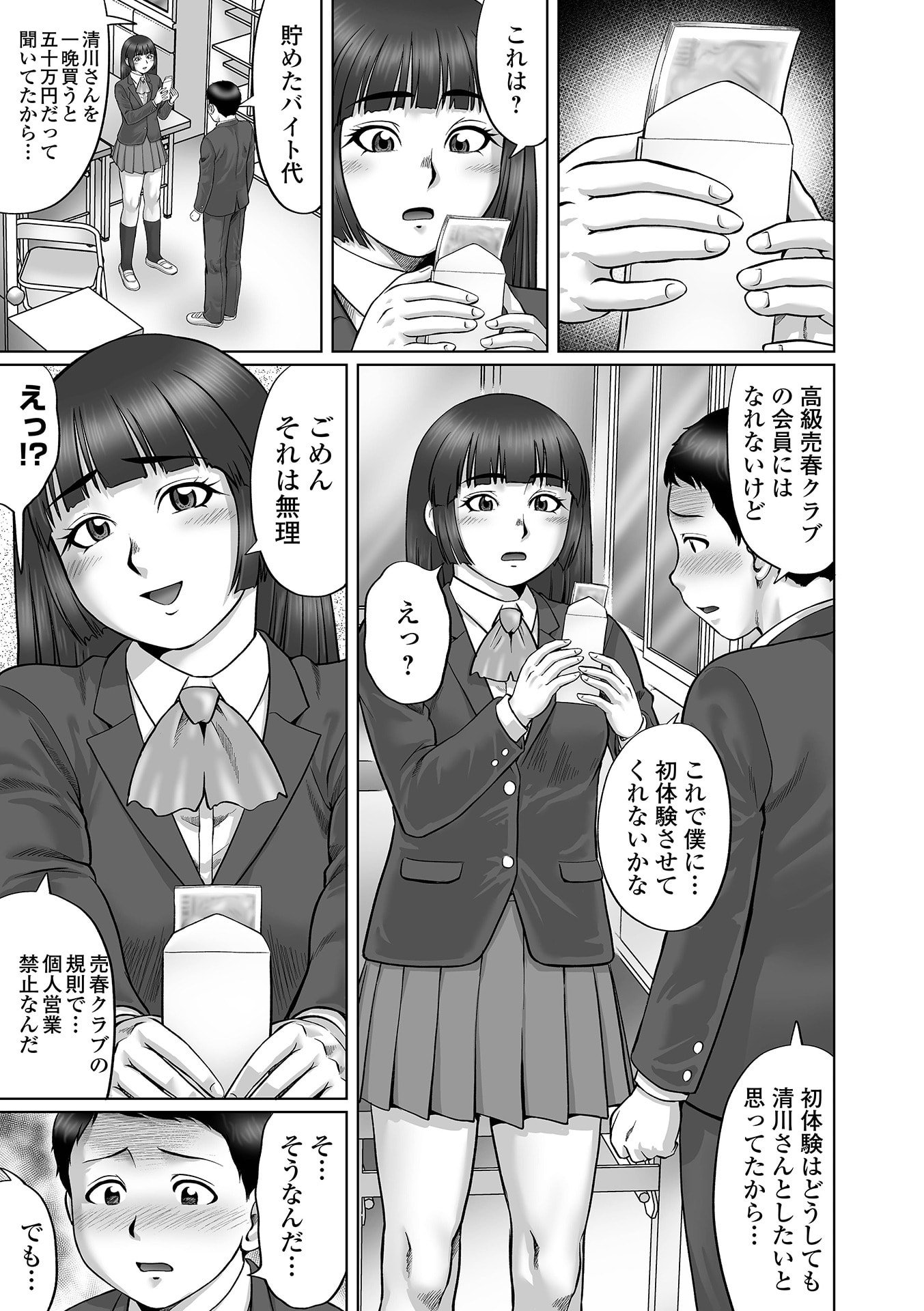 013