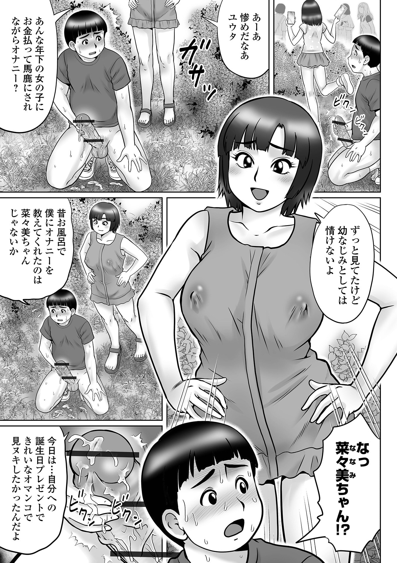 031