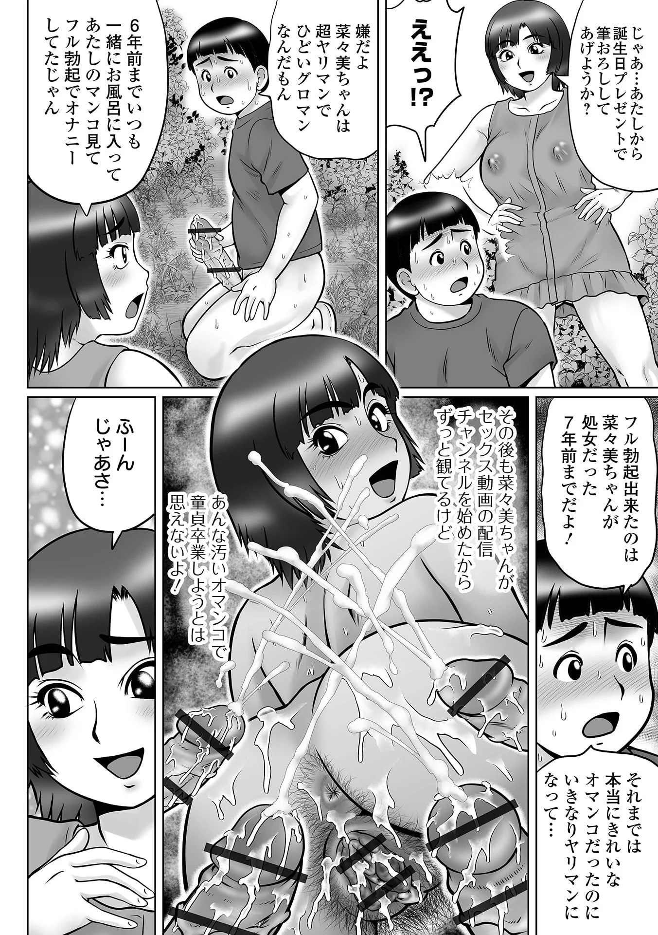 032