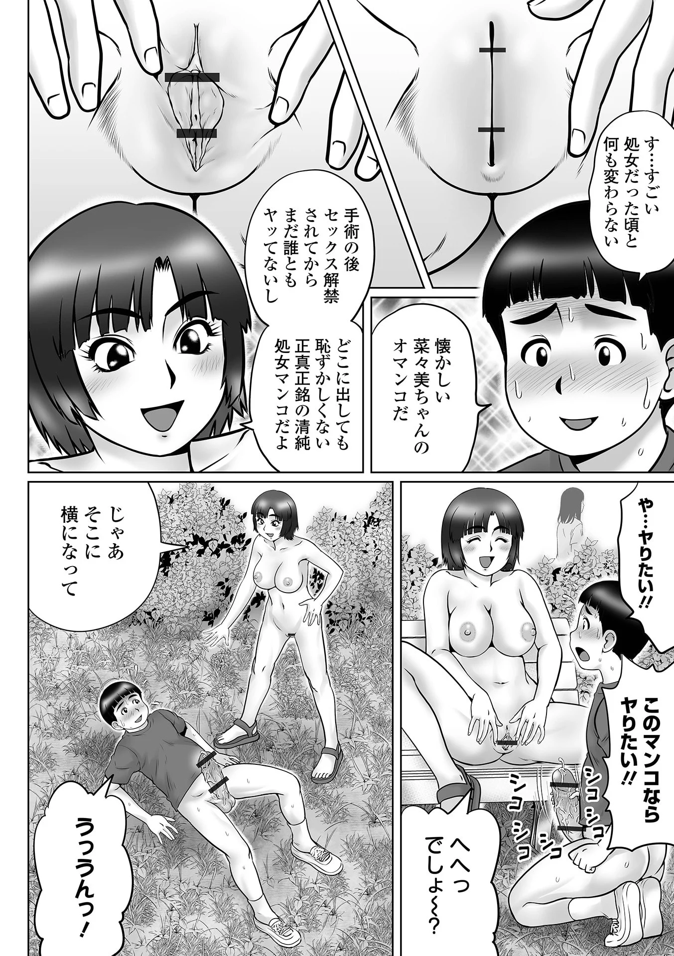 034