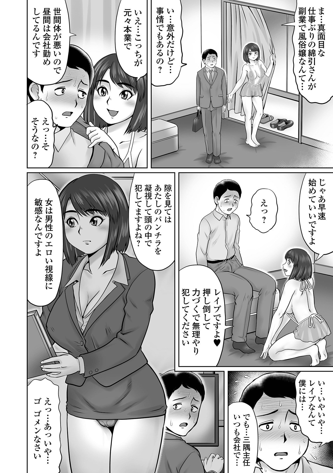 072