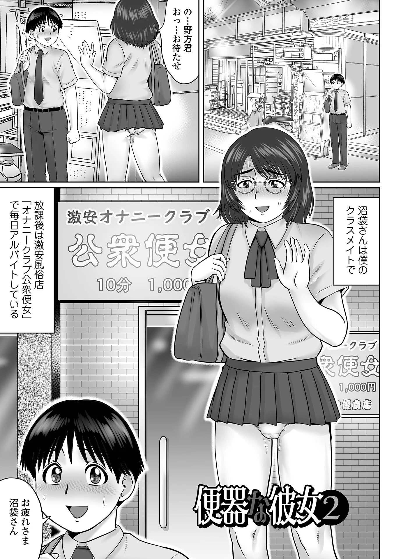 105