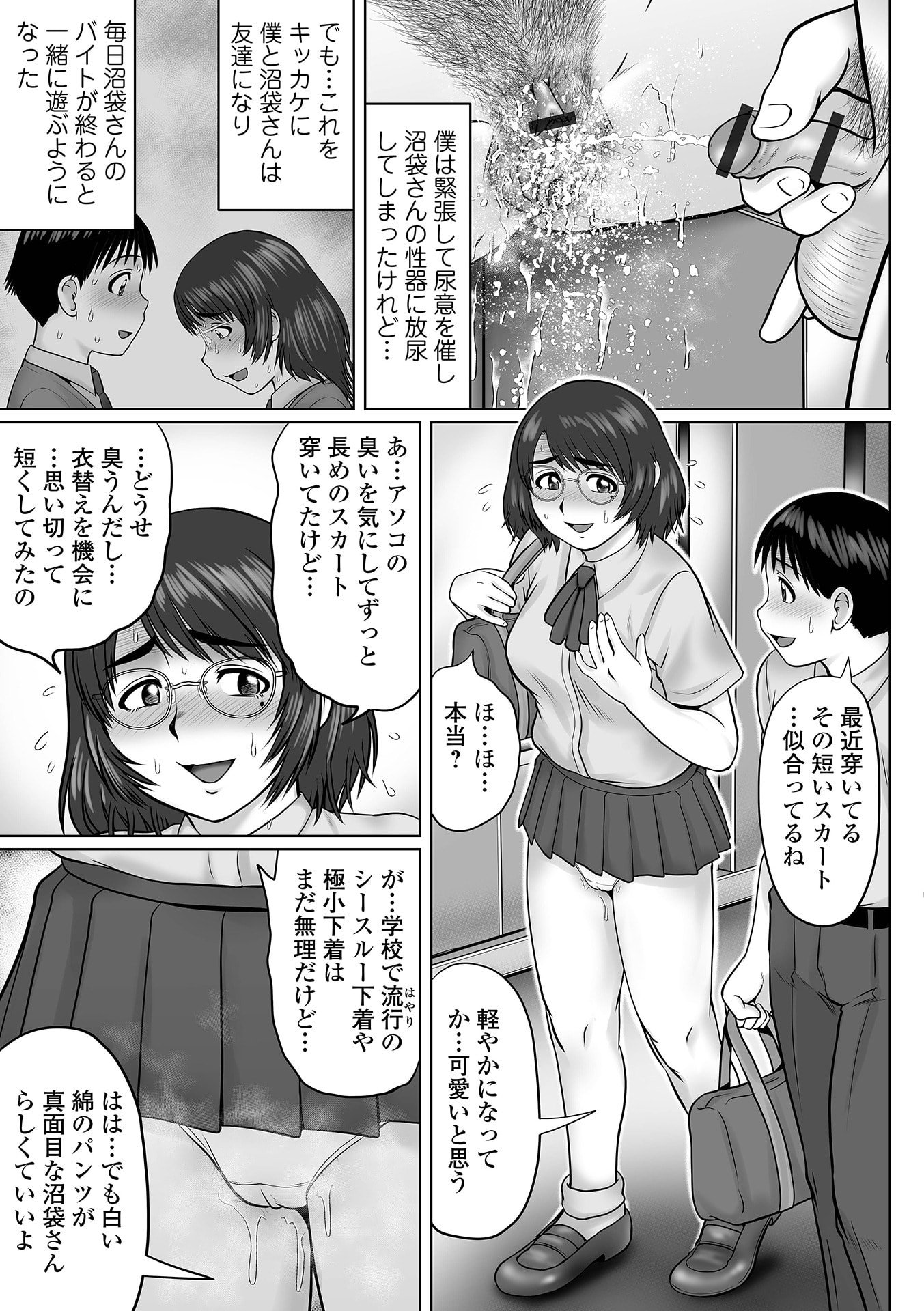107