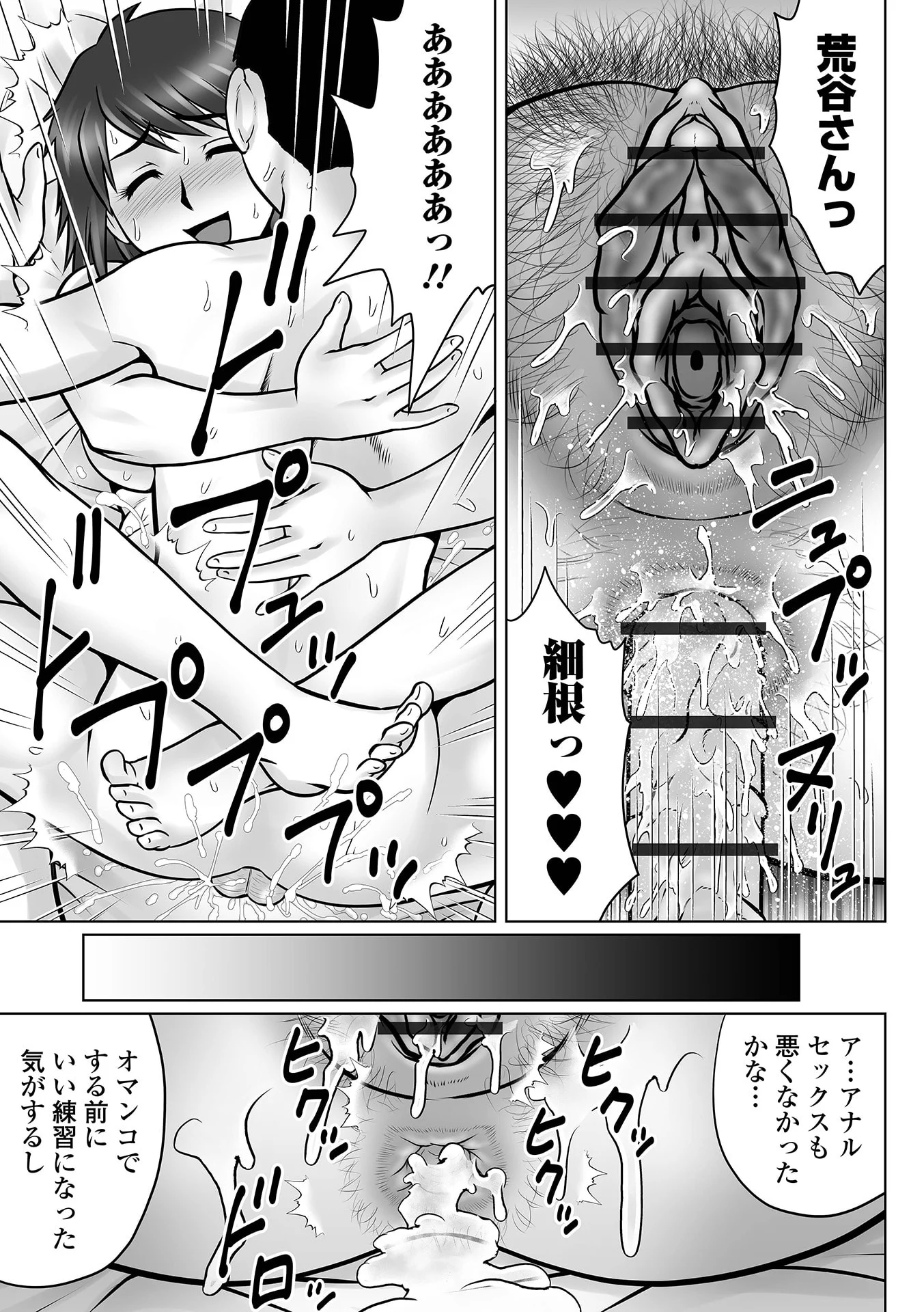 145