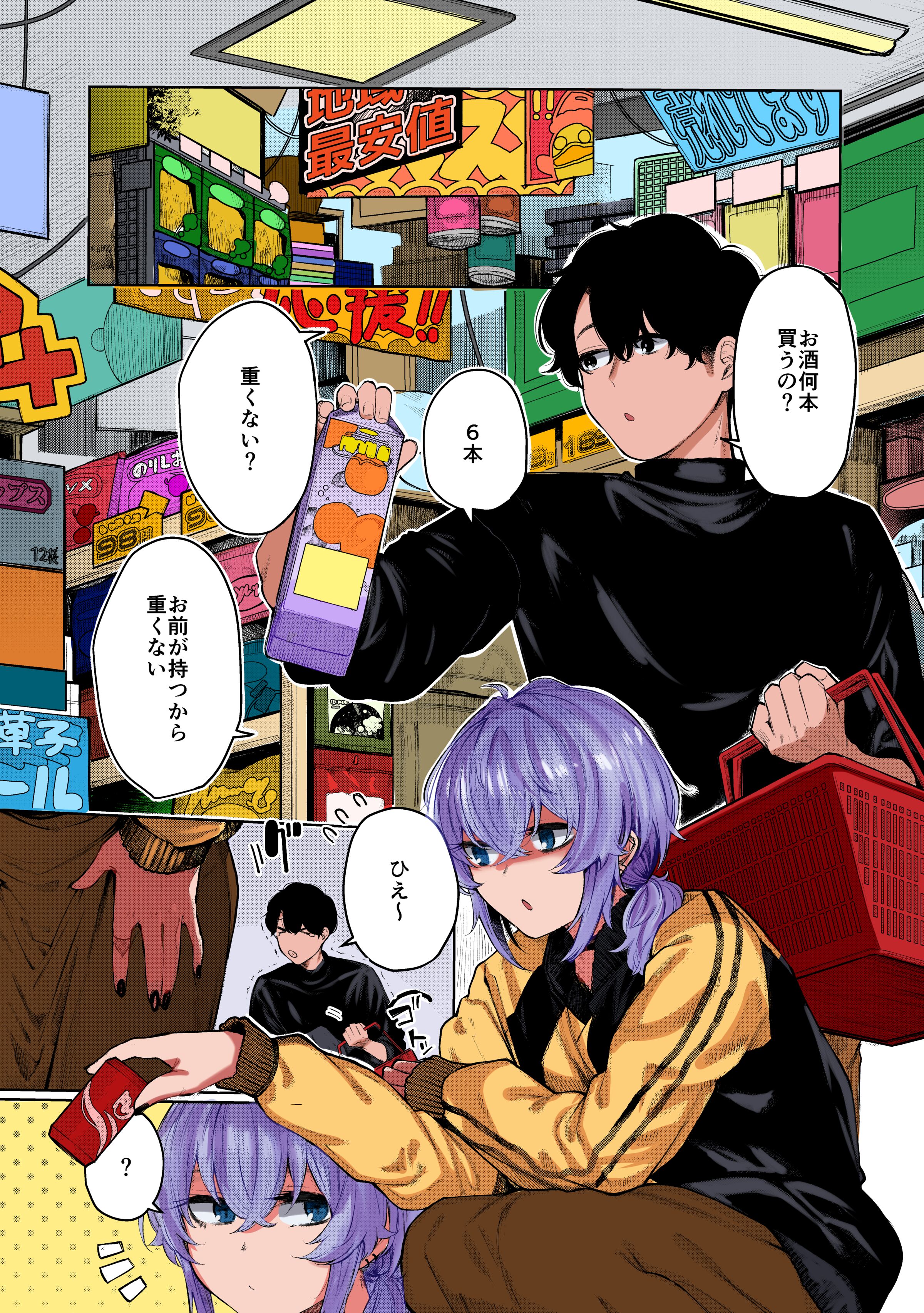 03