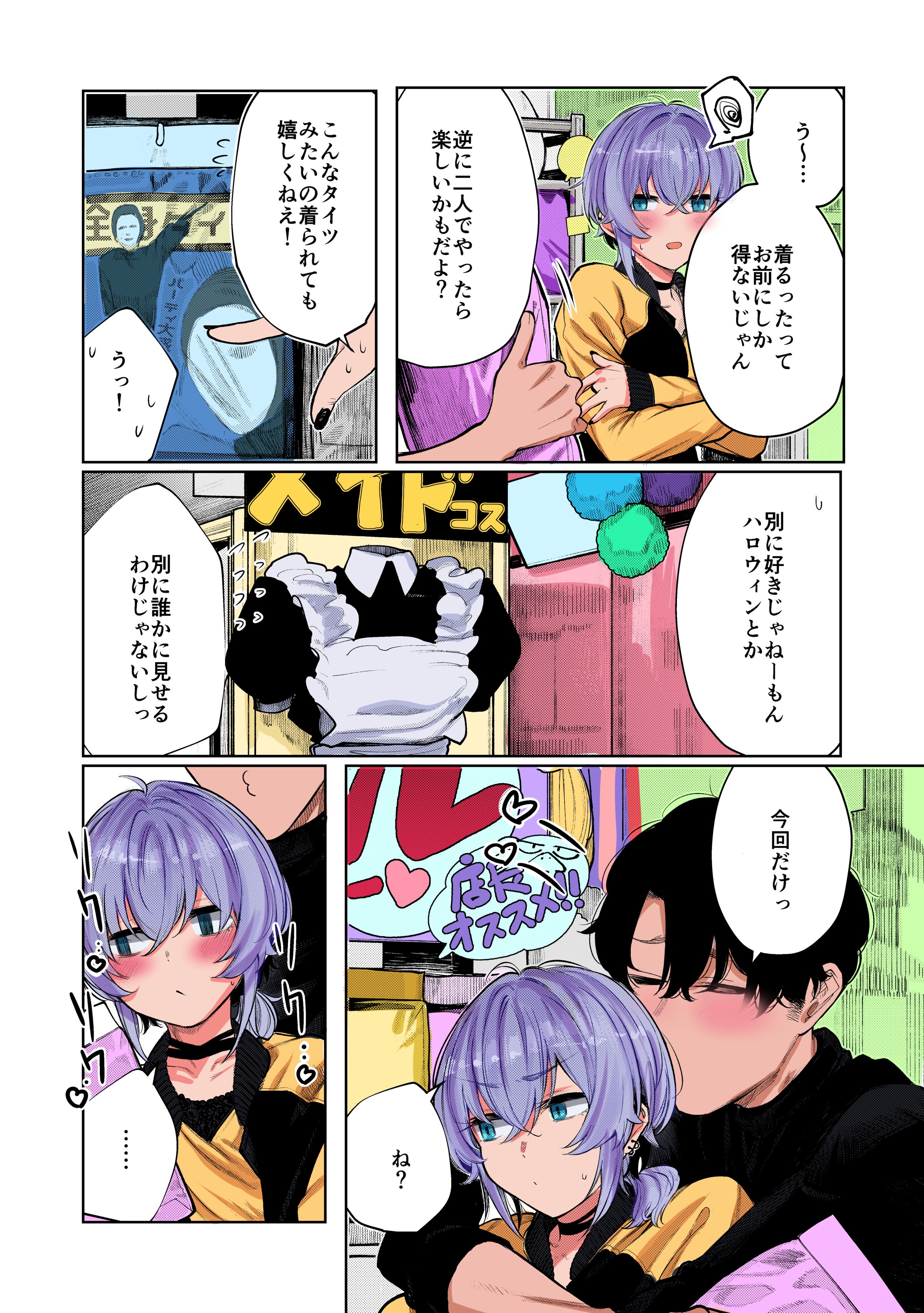 06