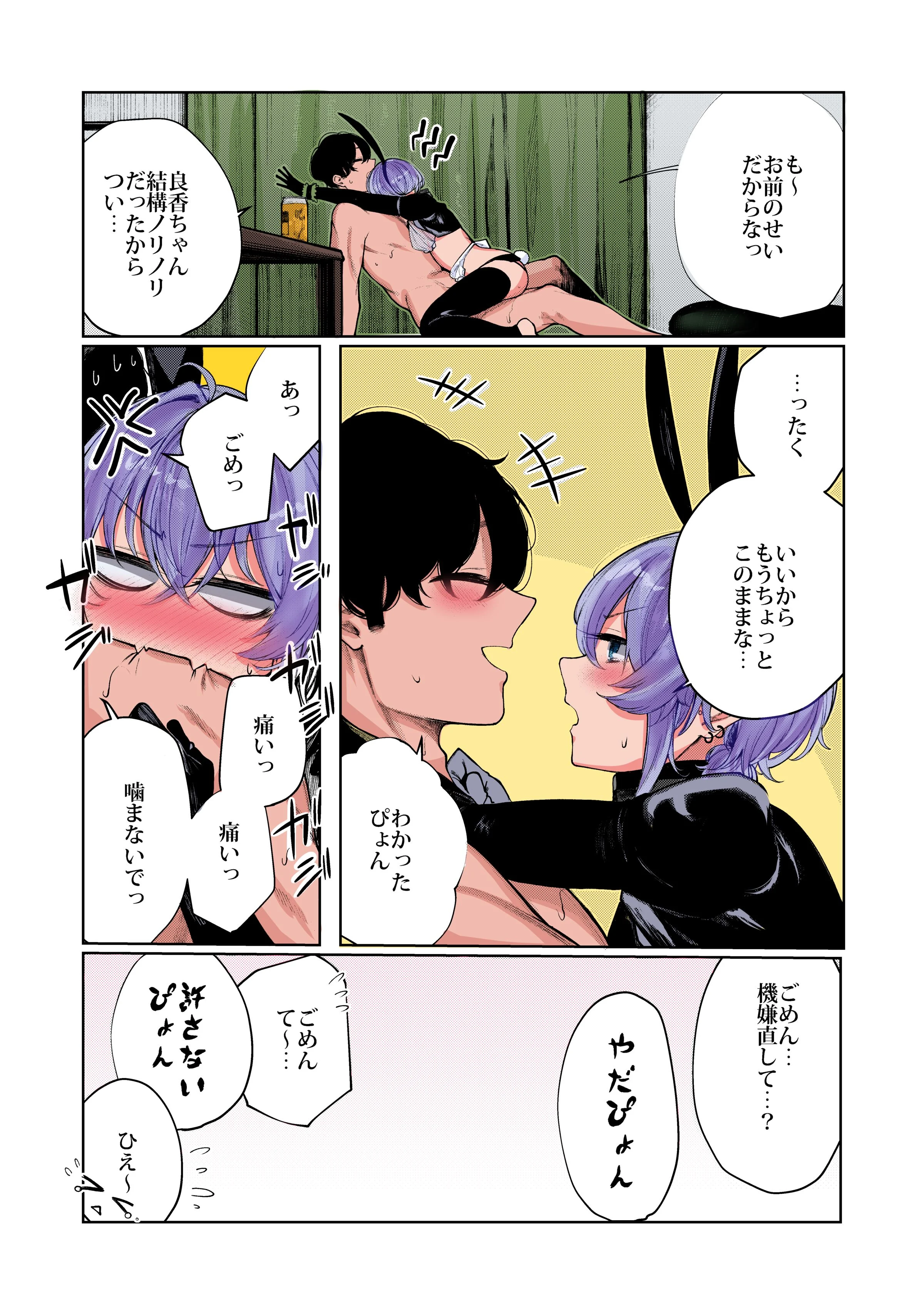46