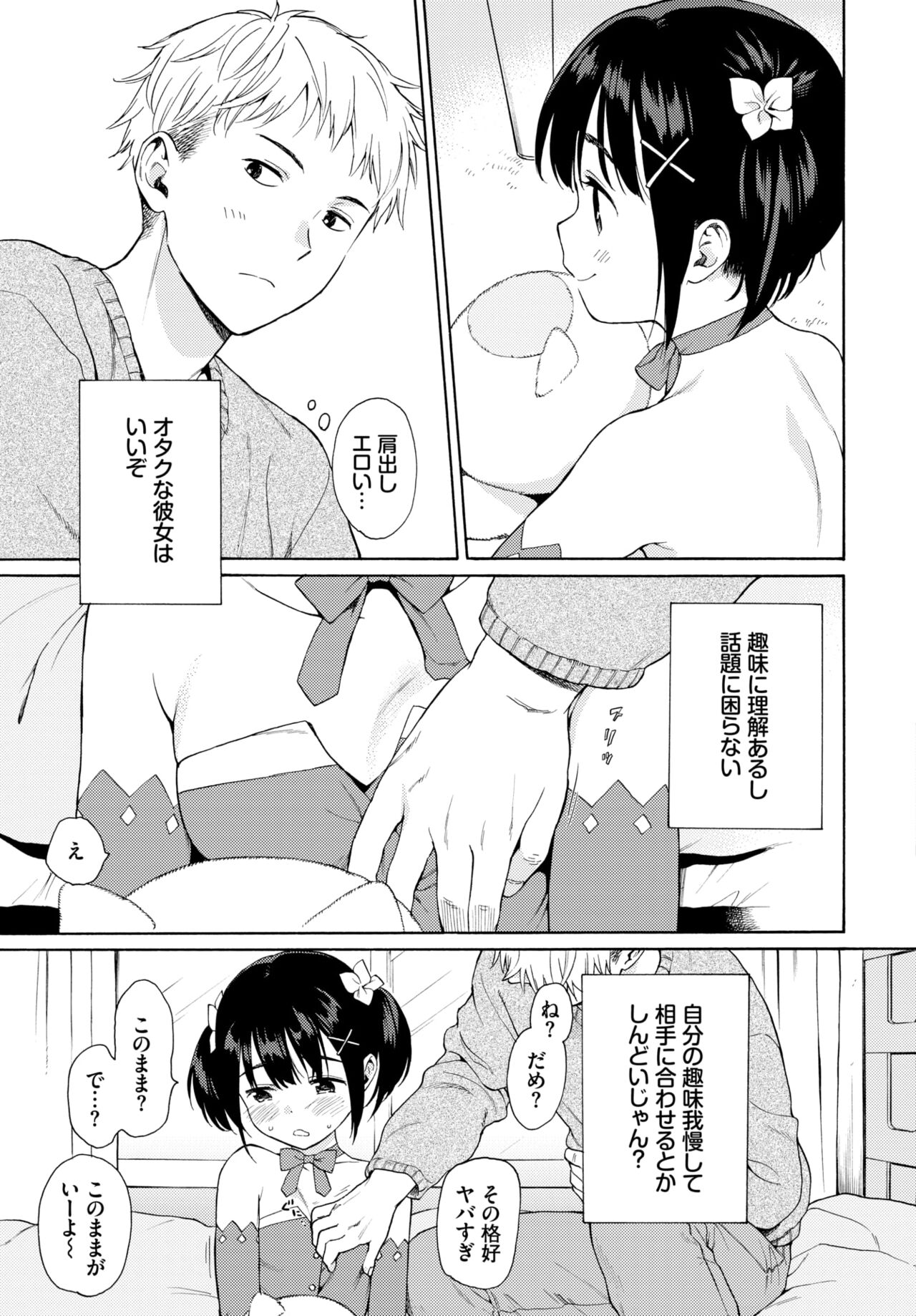 07