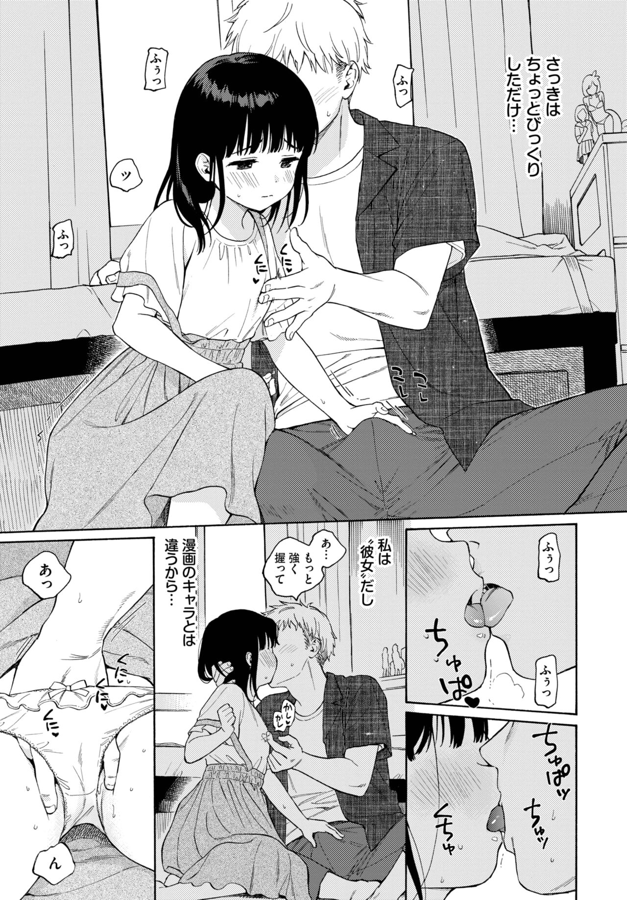 34