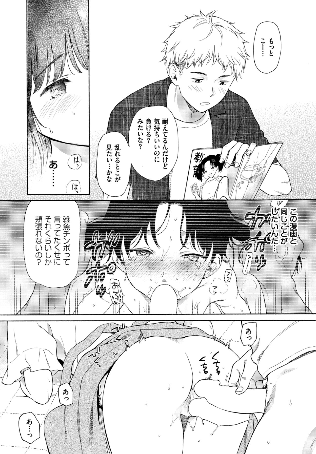 36