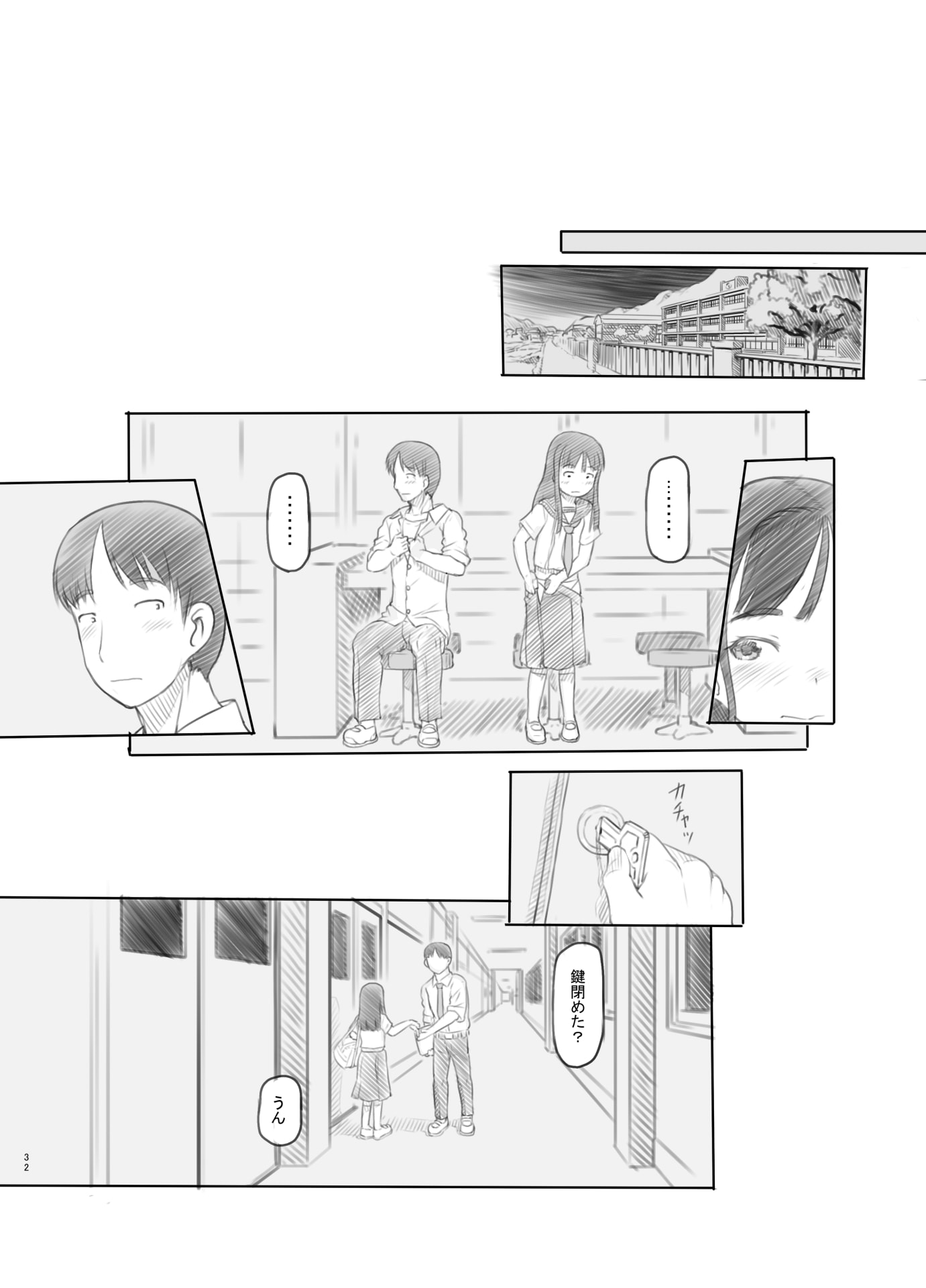 32