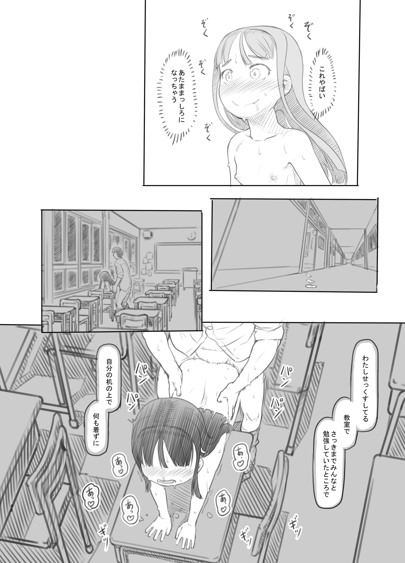 48