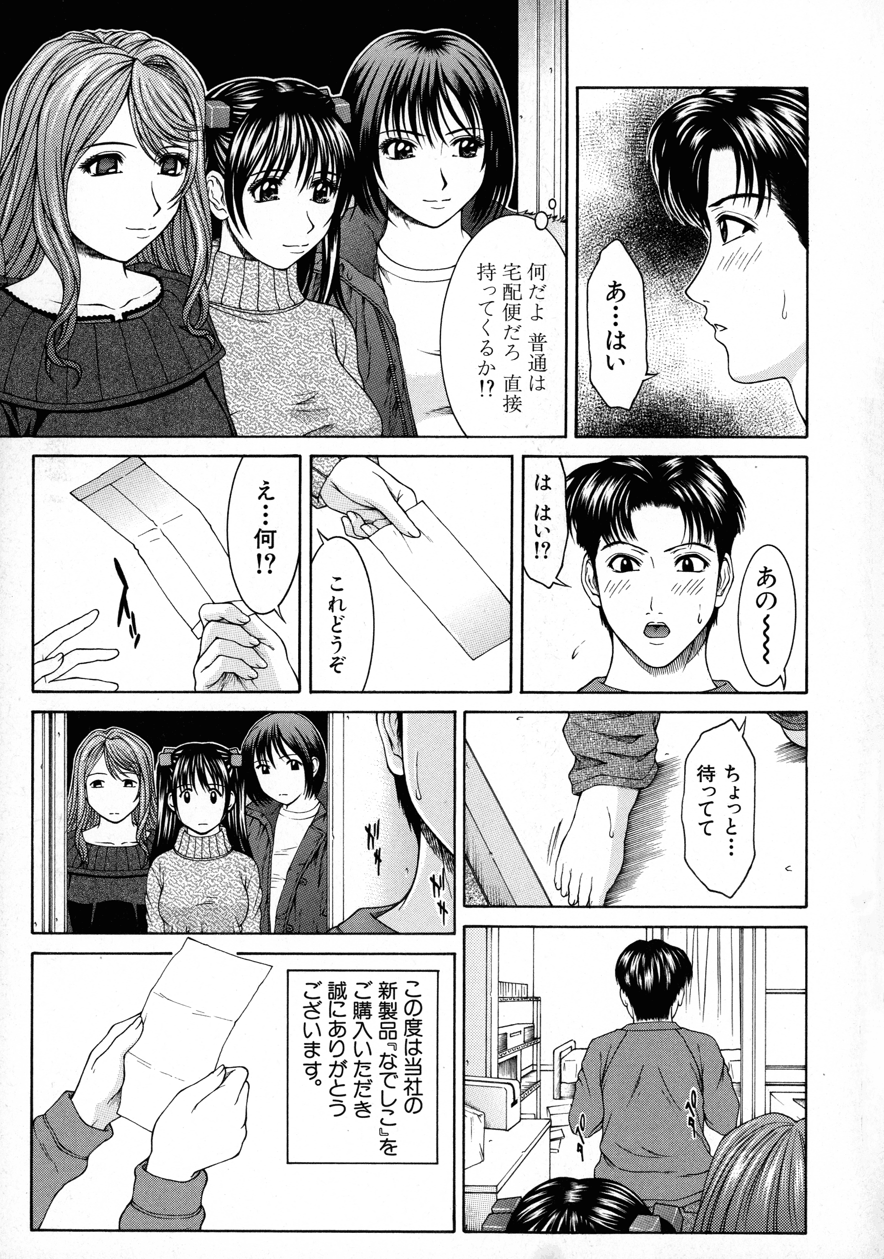 023
