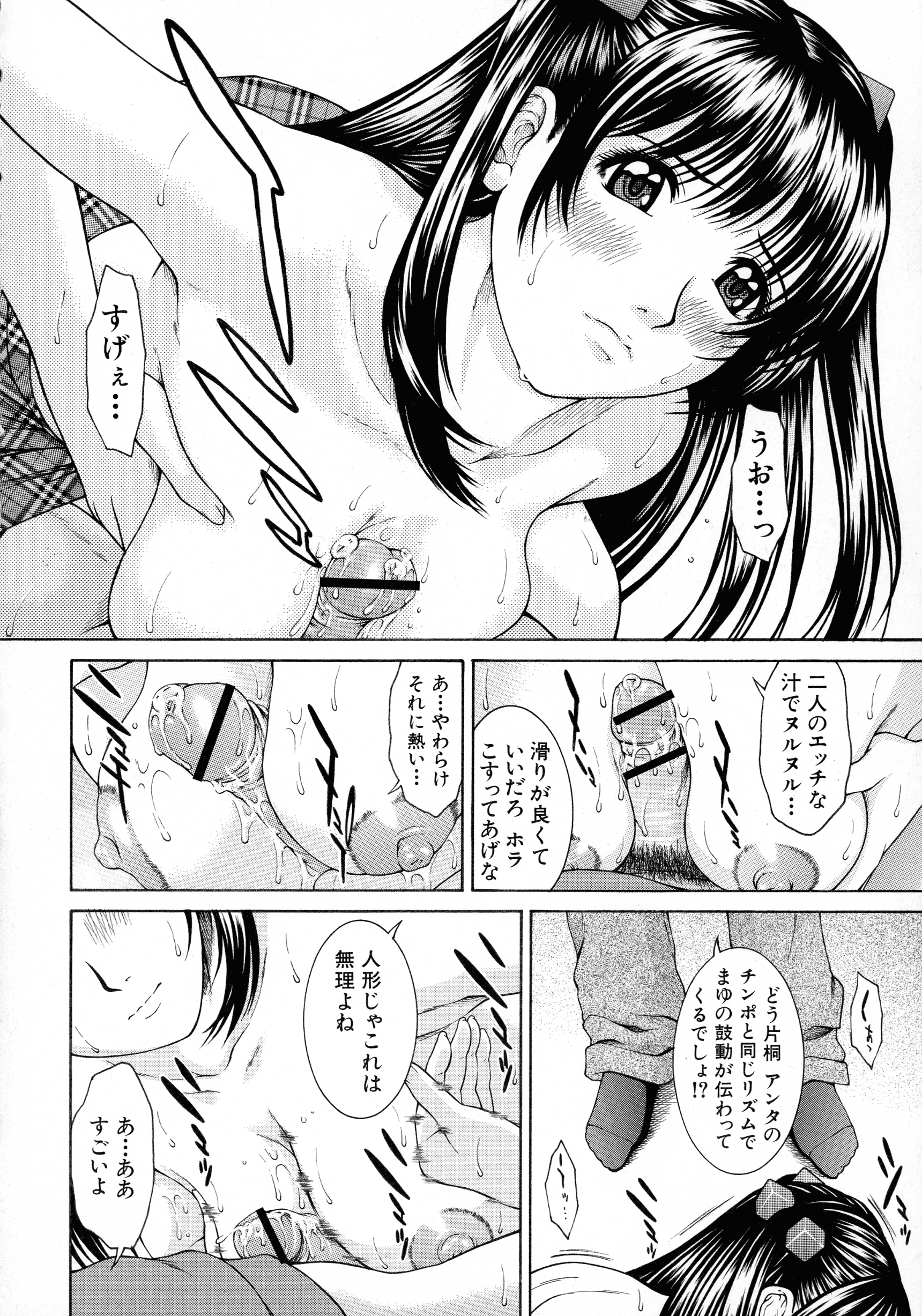 036