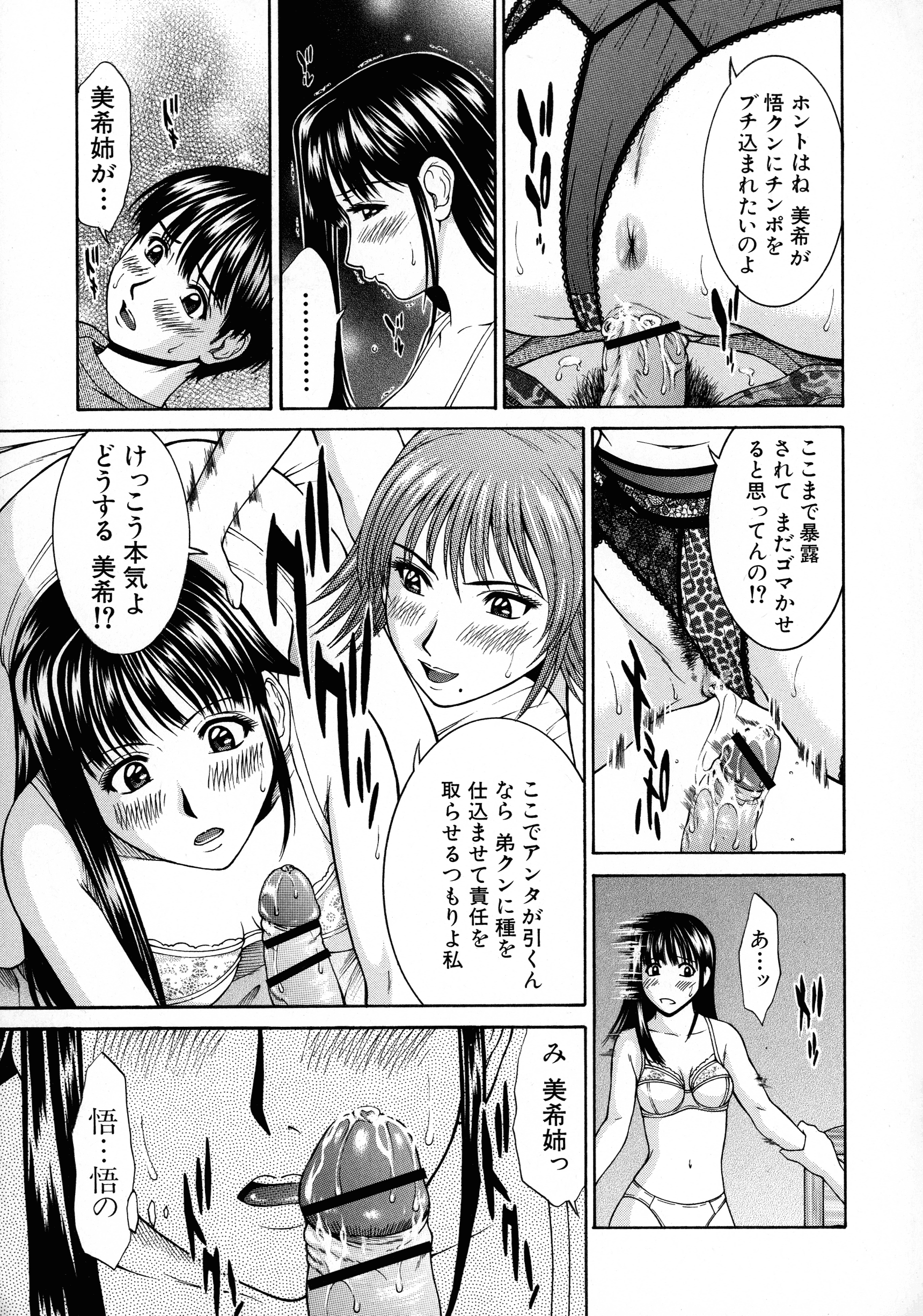 103