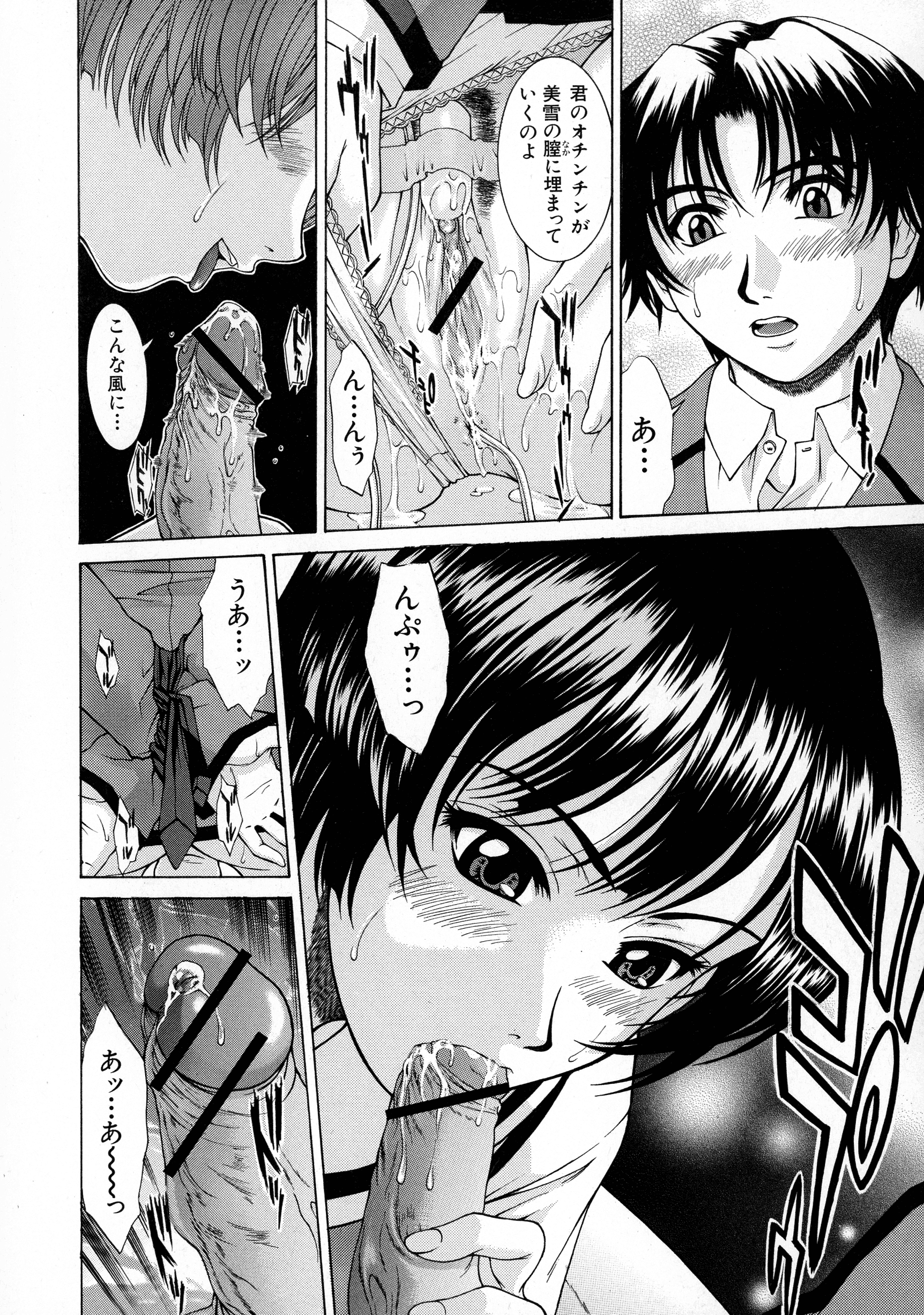 119
