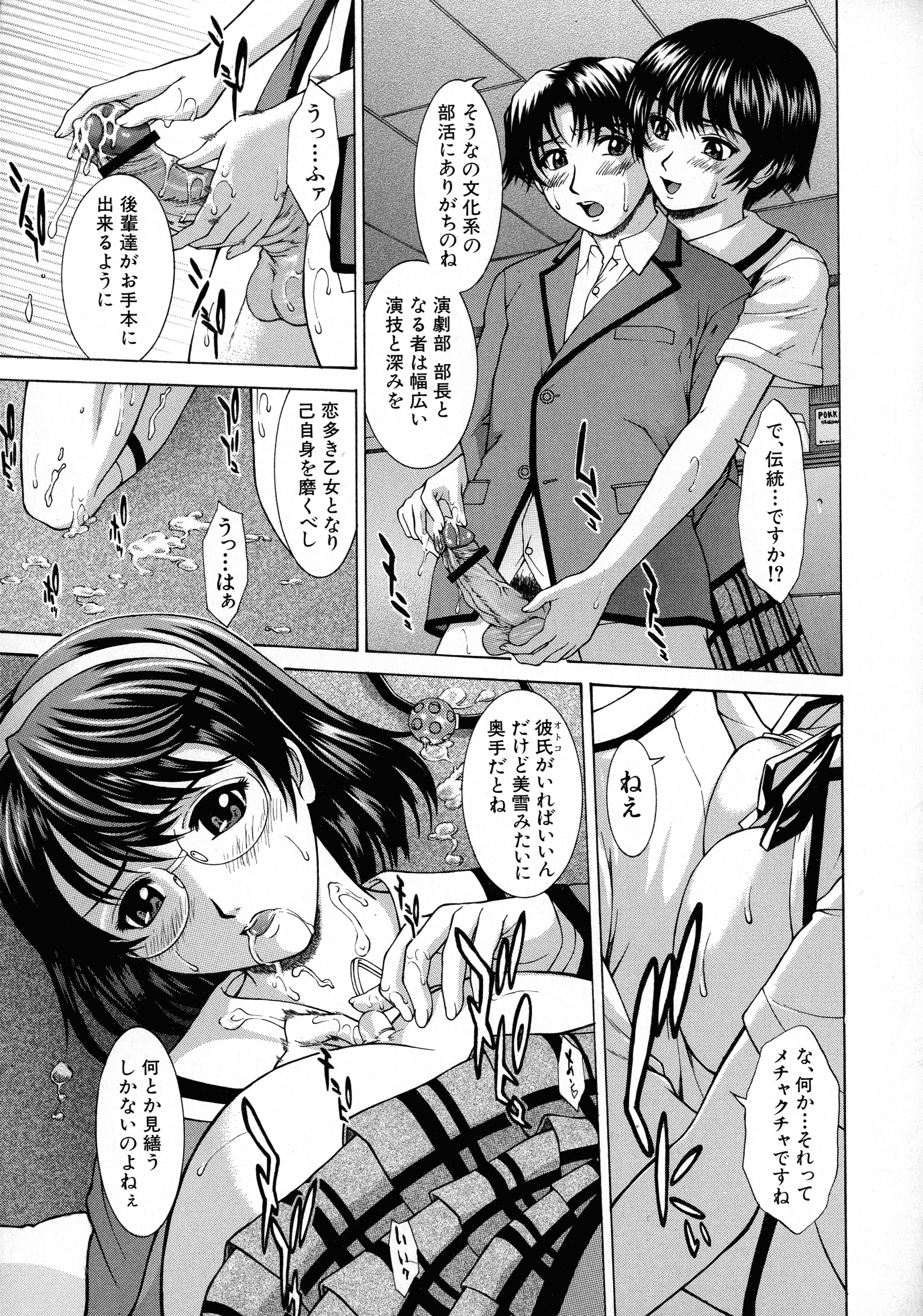 122