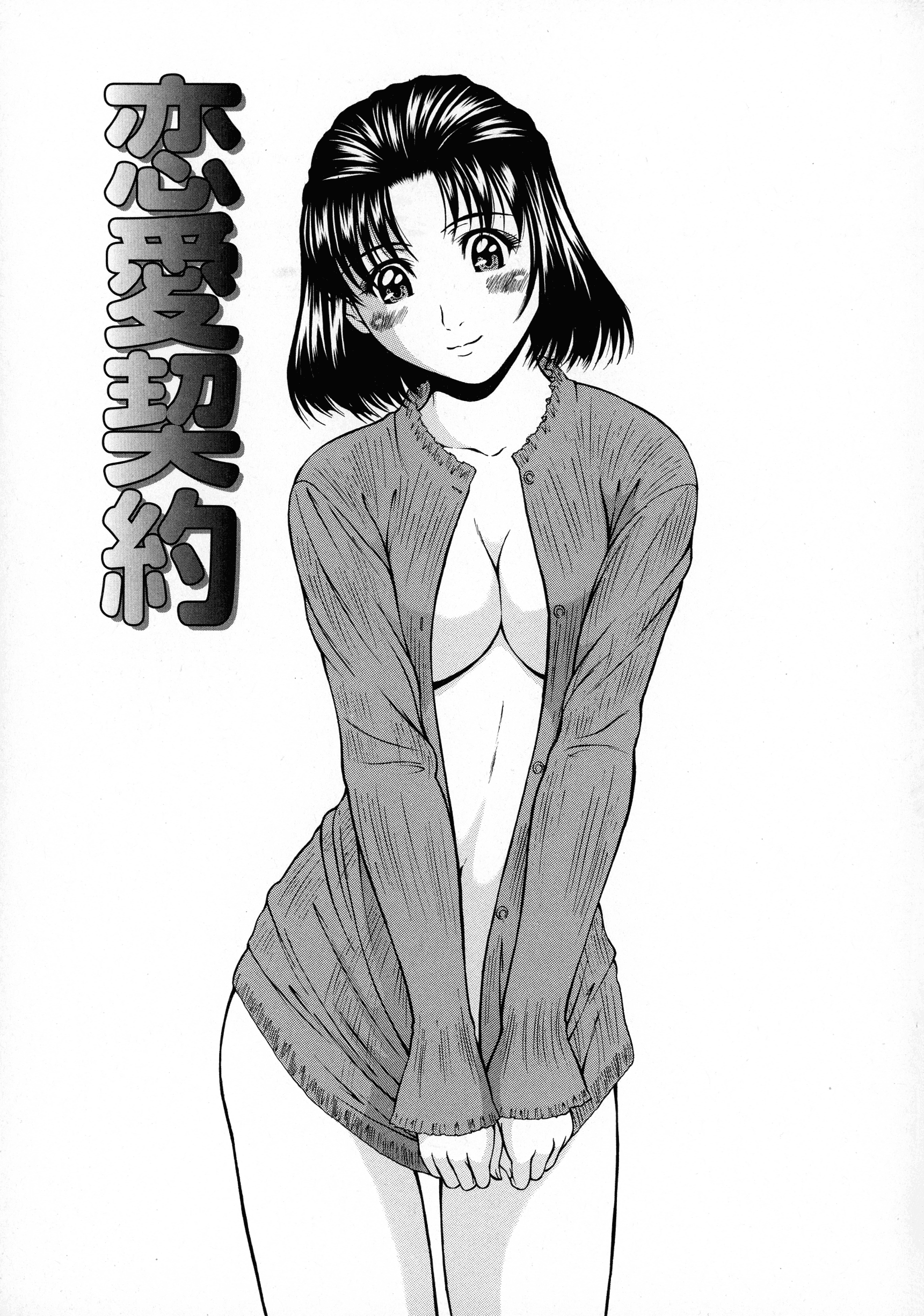 132