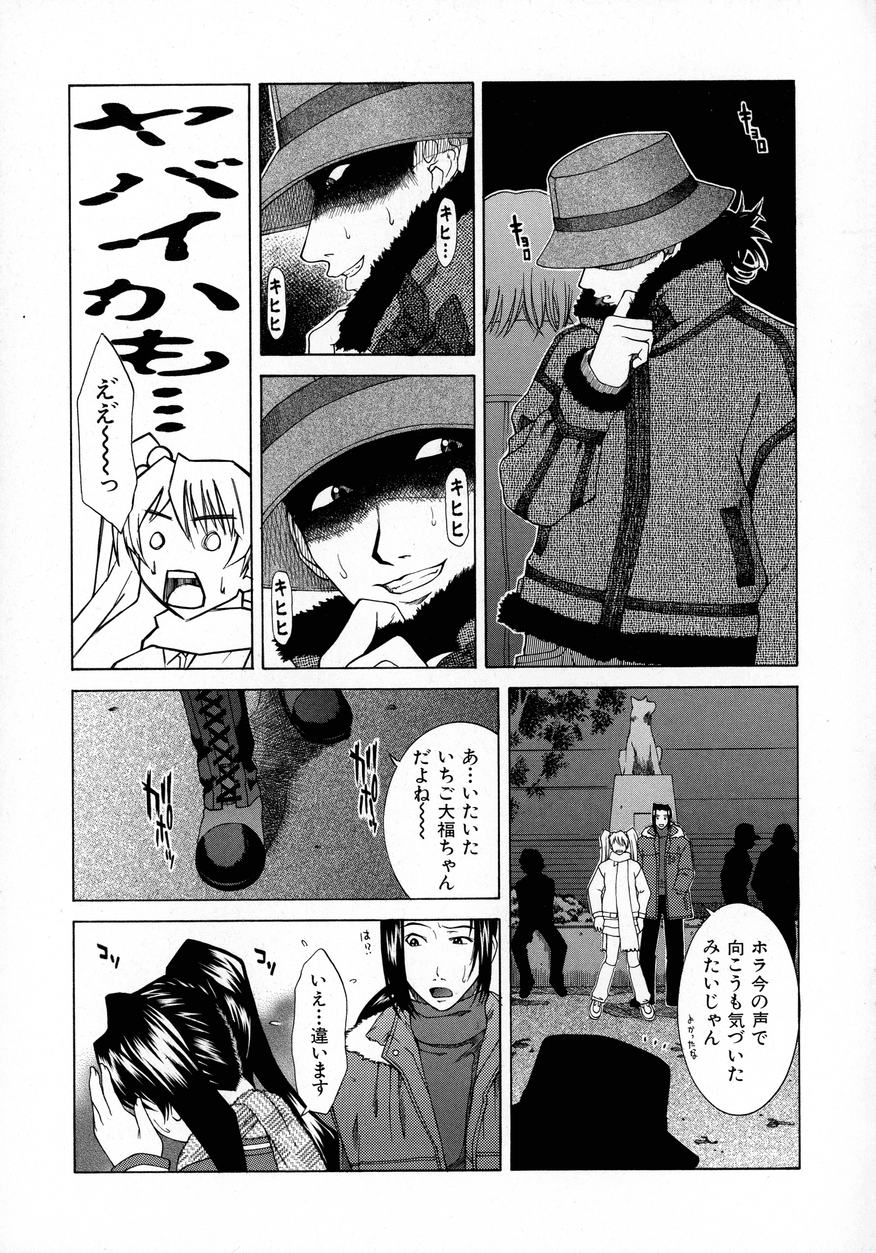 152