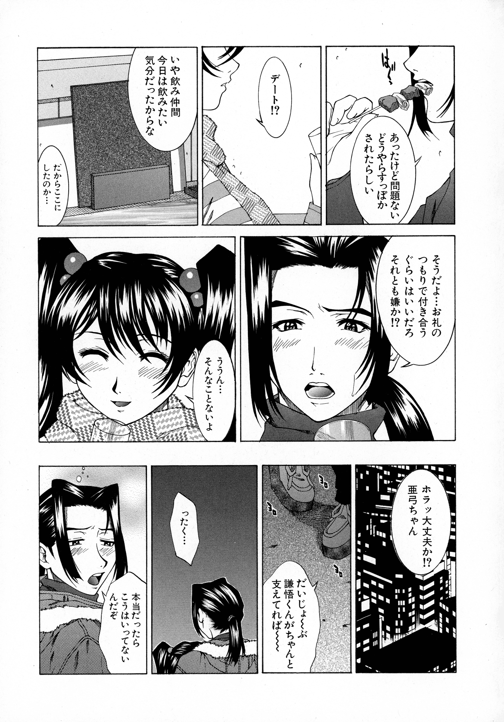 156