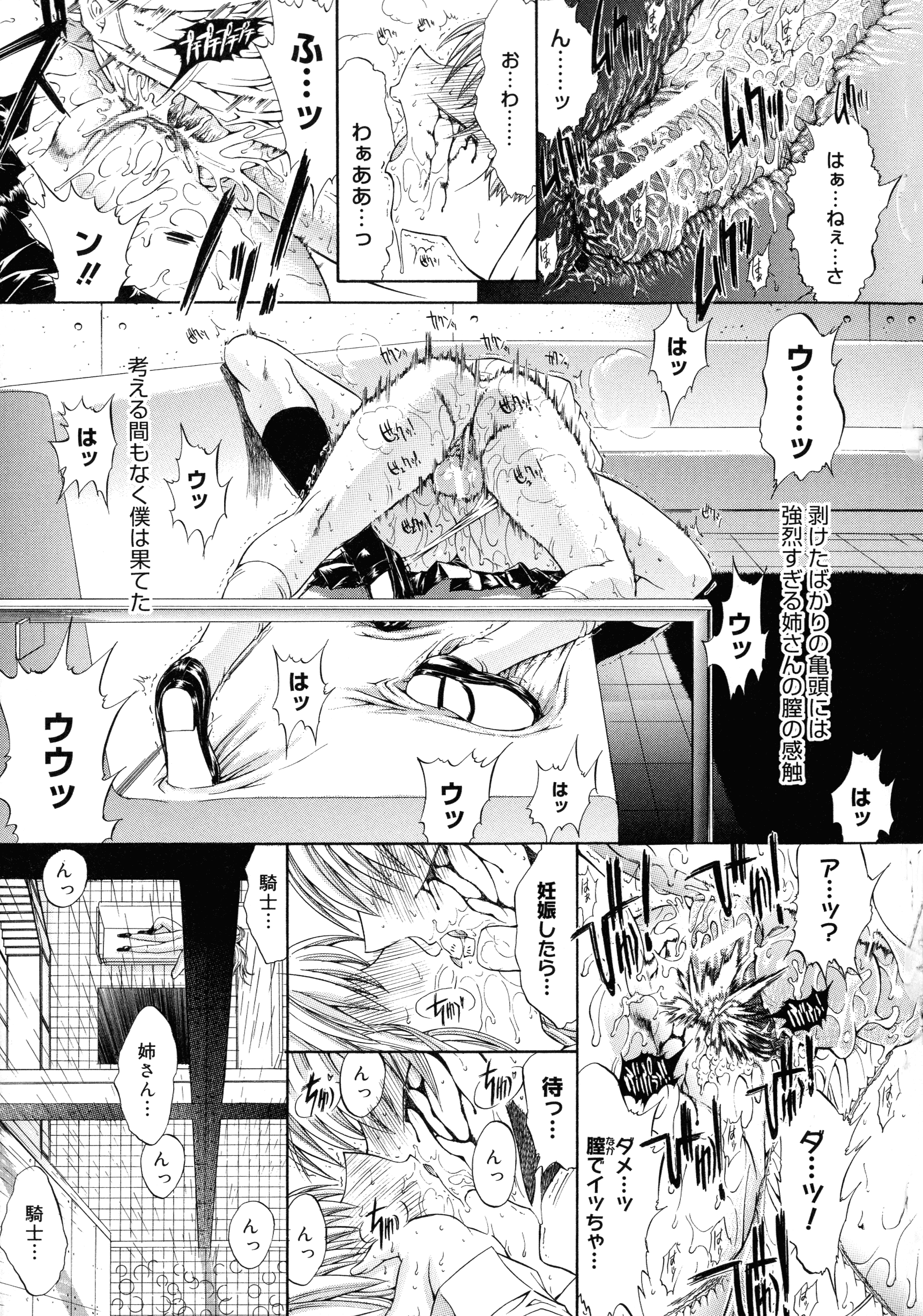 116