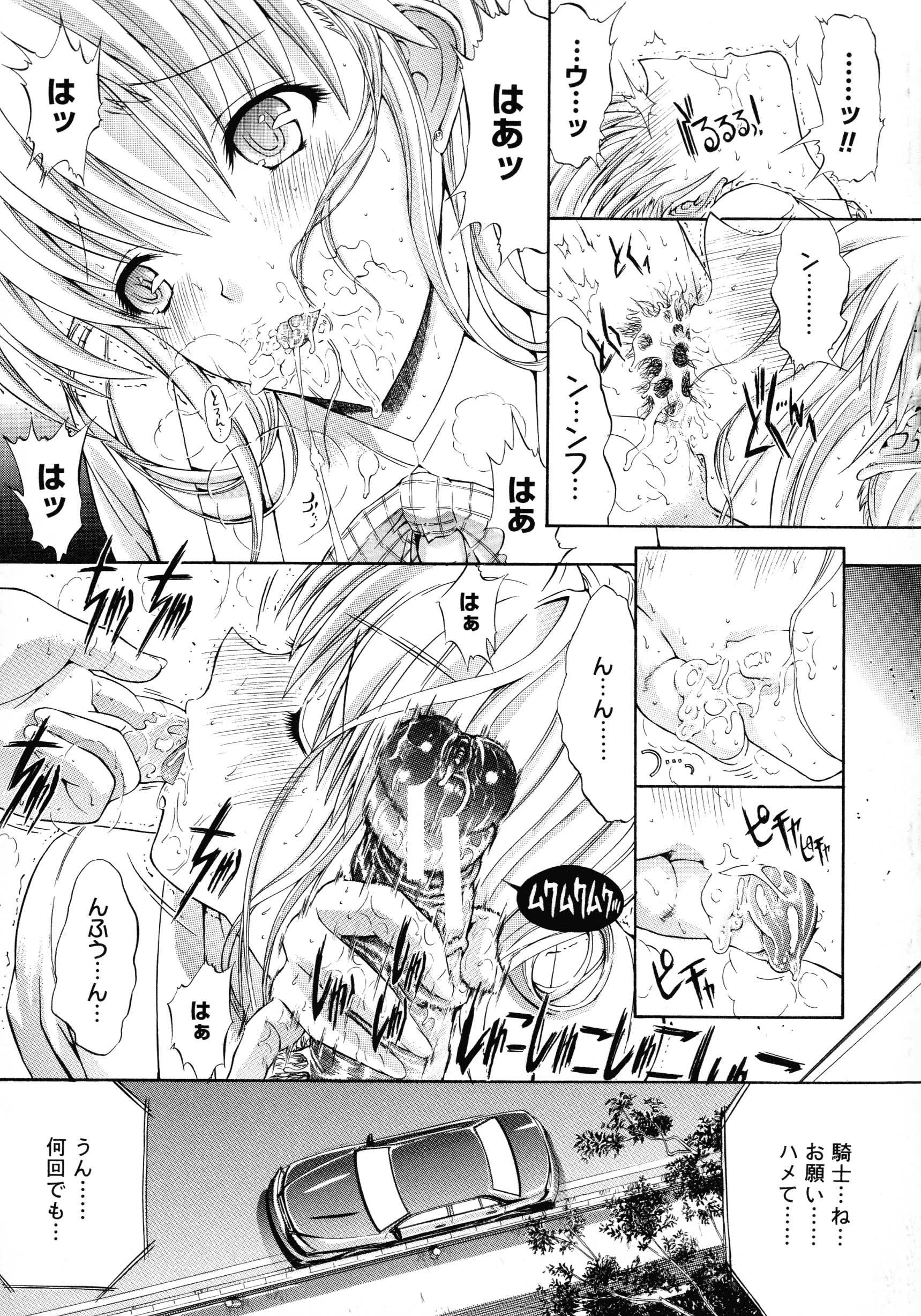 140