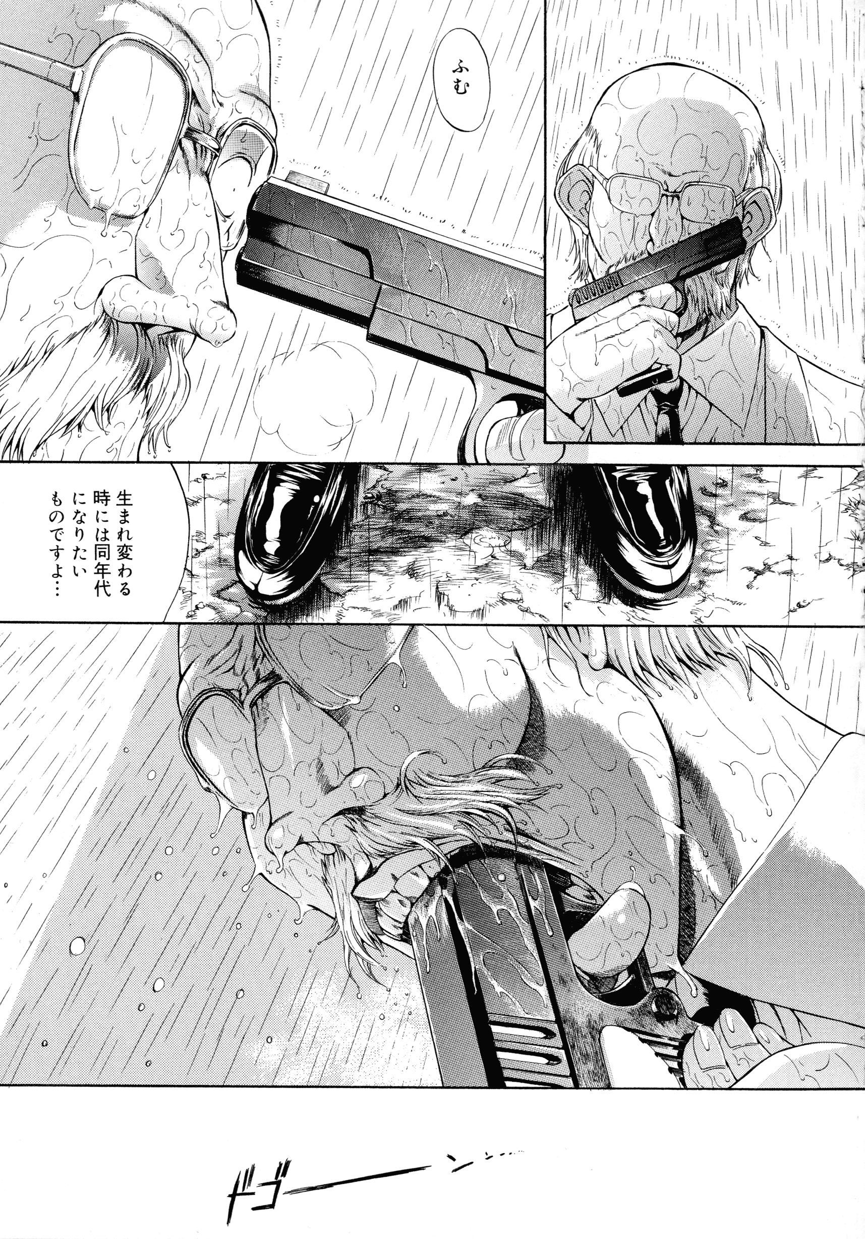 154