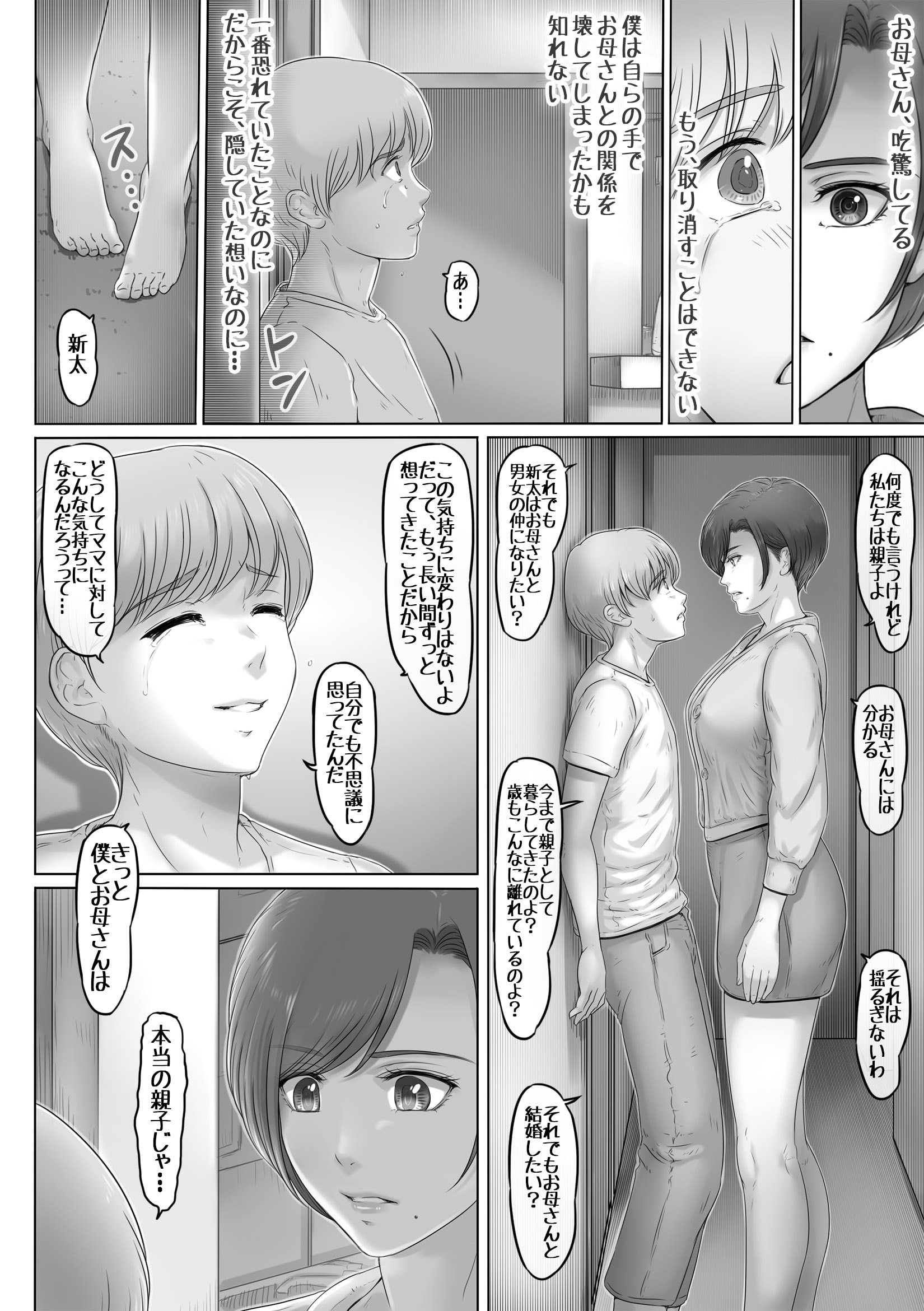 09